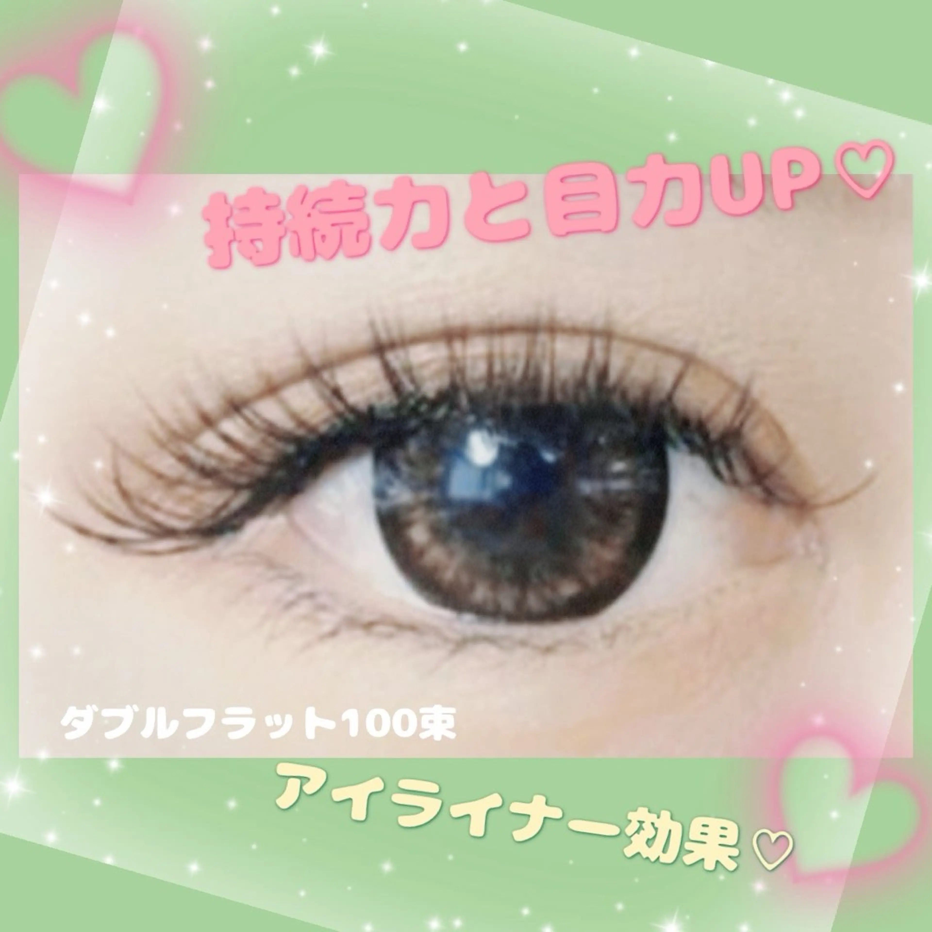 マツエク・マツパ MIU nail&eye所属・MIU nail&eyeのマツエク・マツパデザイン