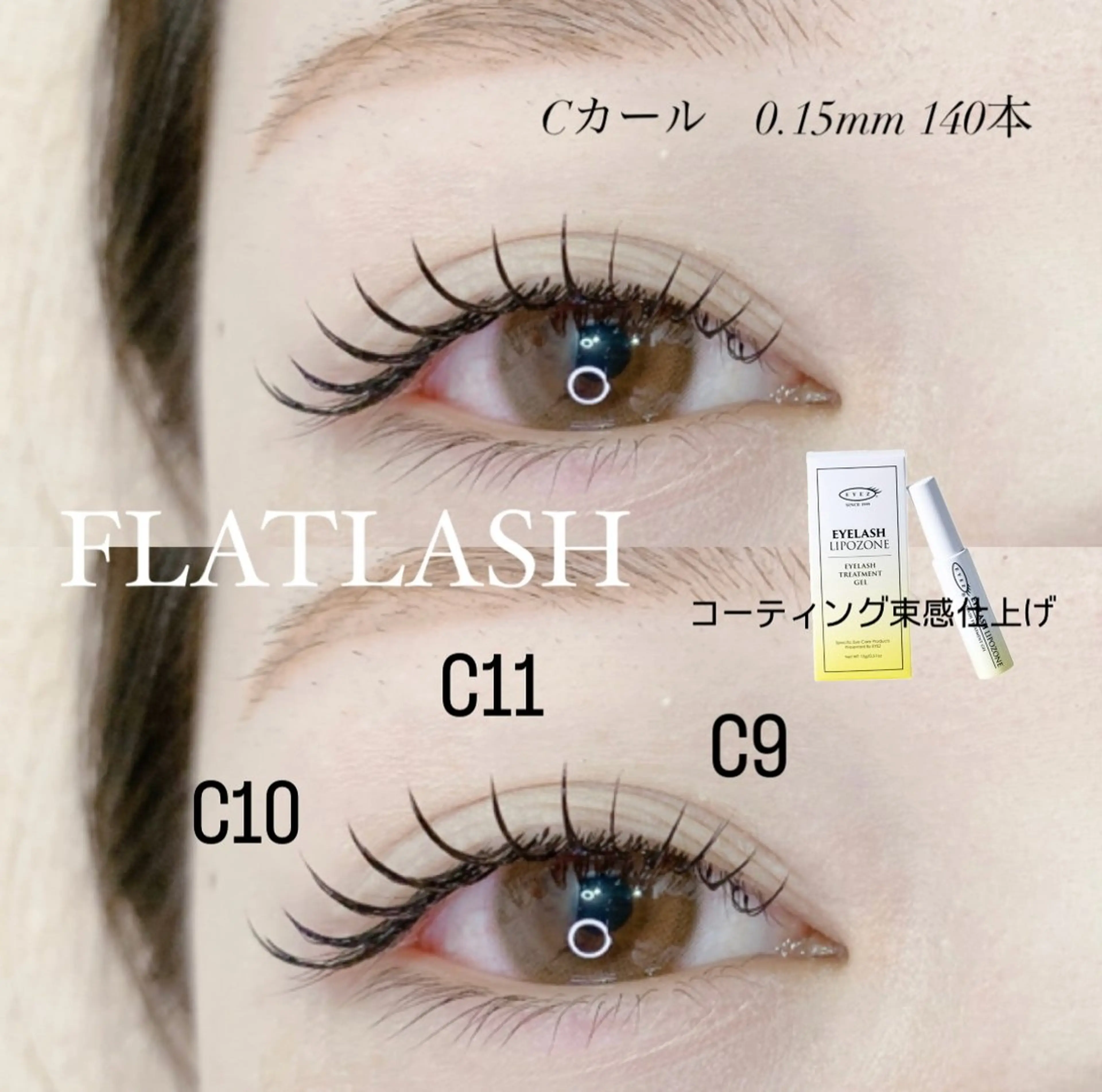 【新規】フラットラッシュ140本★初回オフ無料　￥6500 （LED変更+¥1000）の写真