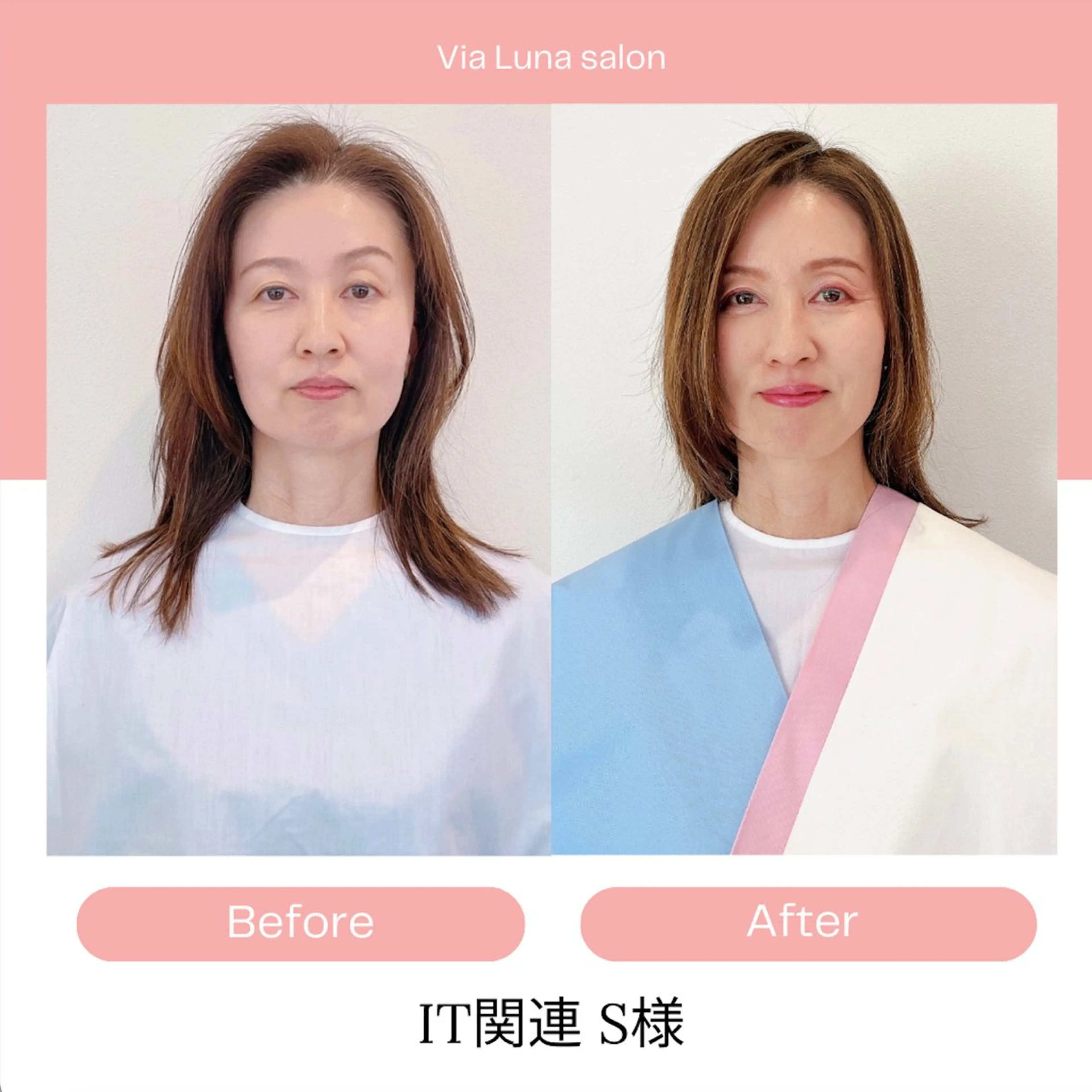 パーソナルカラー診断 骨格診断 顔タイプ診断 Via Luna/イメージコンサルティングサロン所属・Via Lunaのその他イメージ