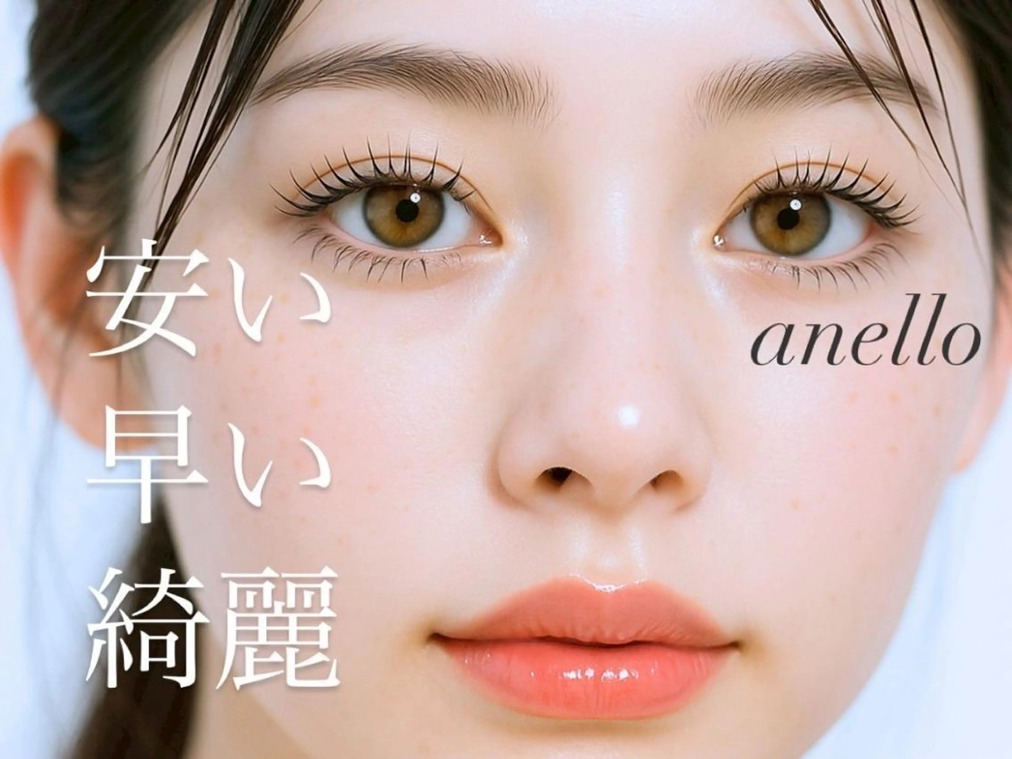 🤍まつげパーマ上下【練習中】の写真