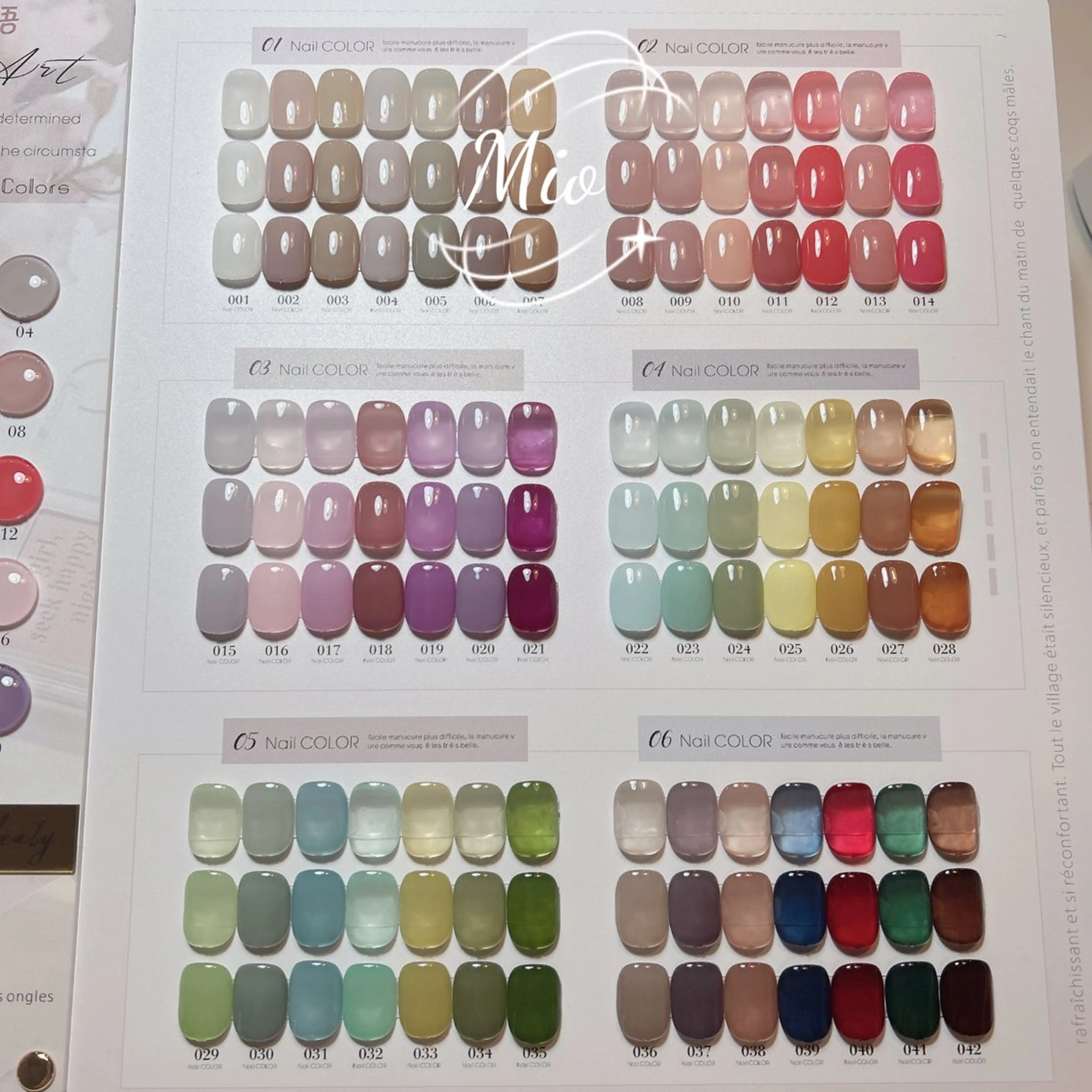 ネイル ジェルネイル ハンドネイル Femme nail （mio）のネイルデザイン