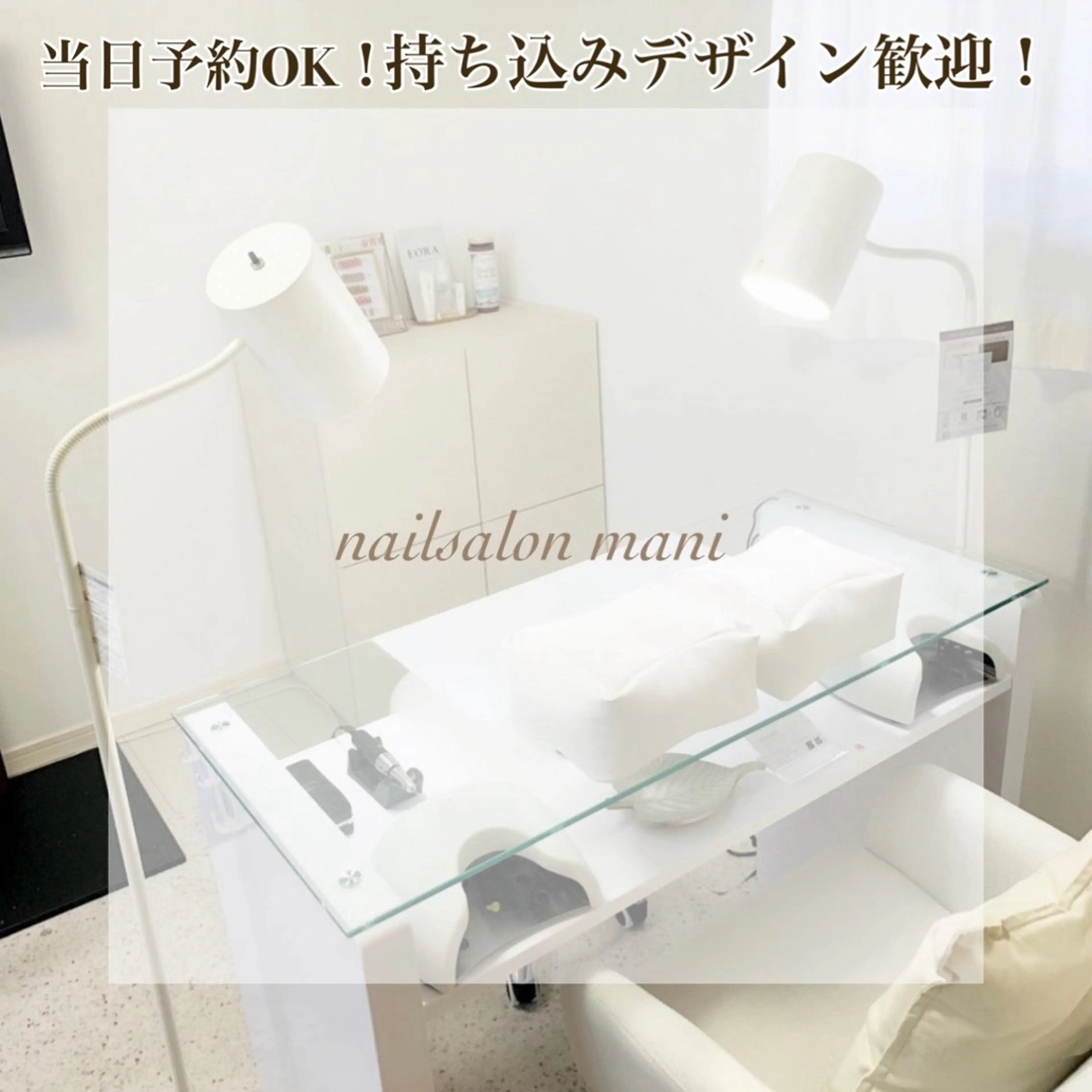 ネイル 和歌浦ネイルサロン mani(マァニ)のネイルデザイン