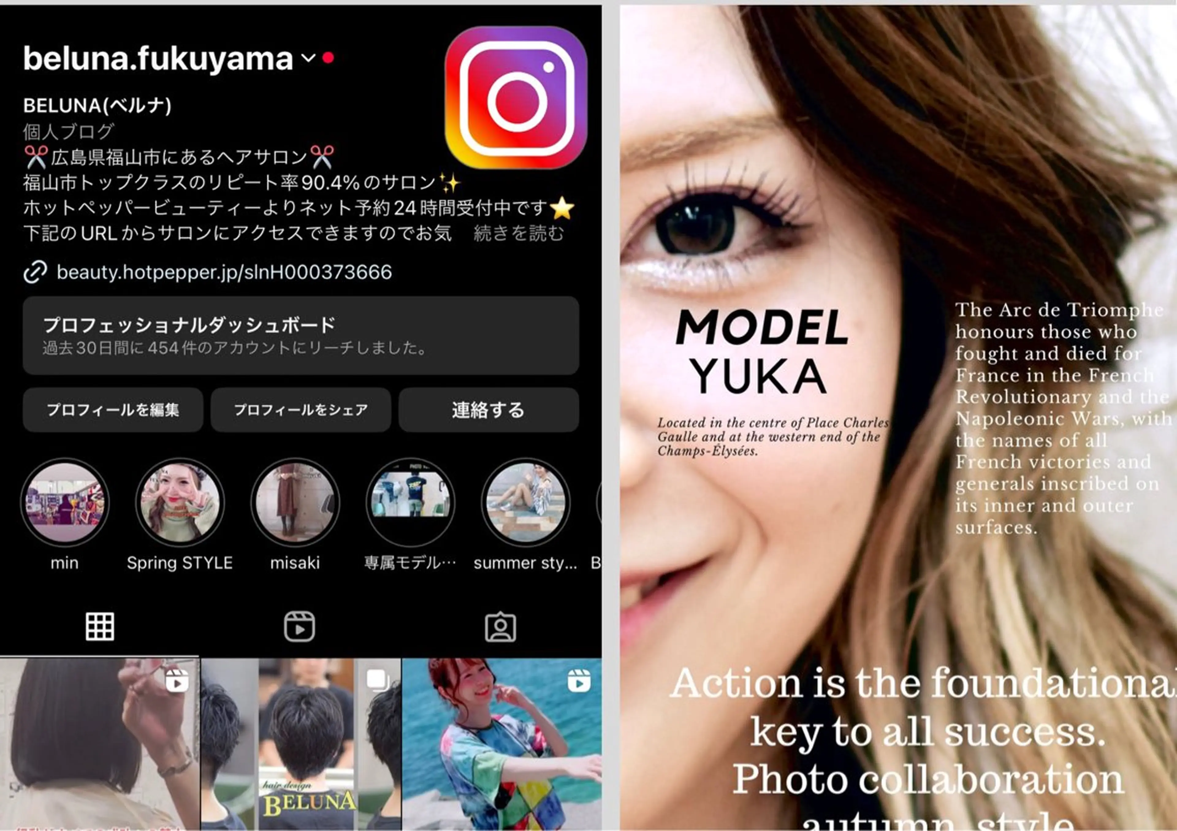 ロング カラー BELUNA所属・BELUNA ベルナのその他イメージ