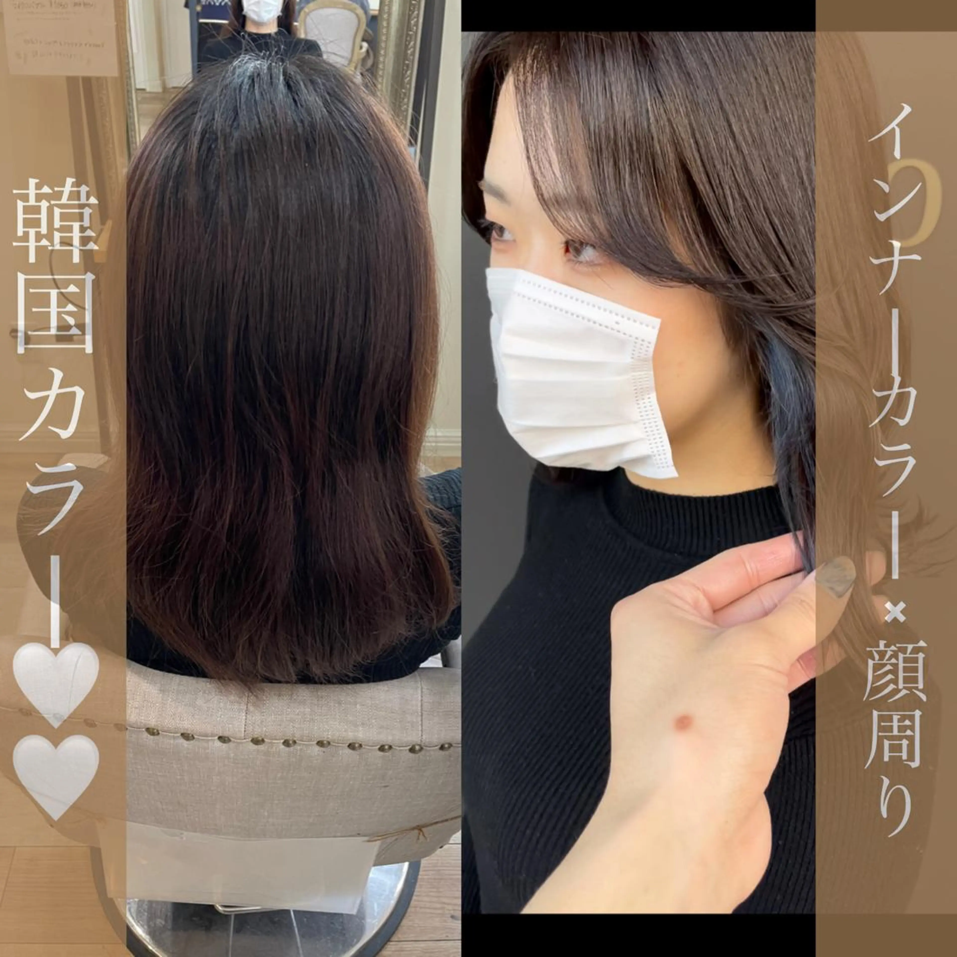 セミロング 亀川蓮 Agu hairのヘアスタイル