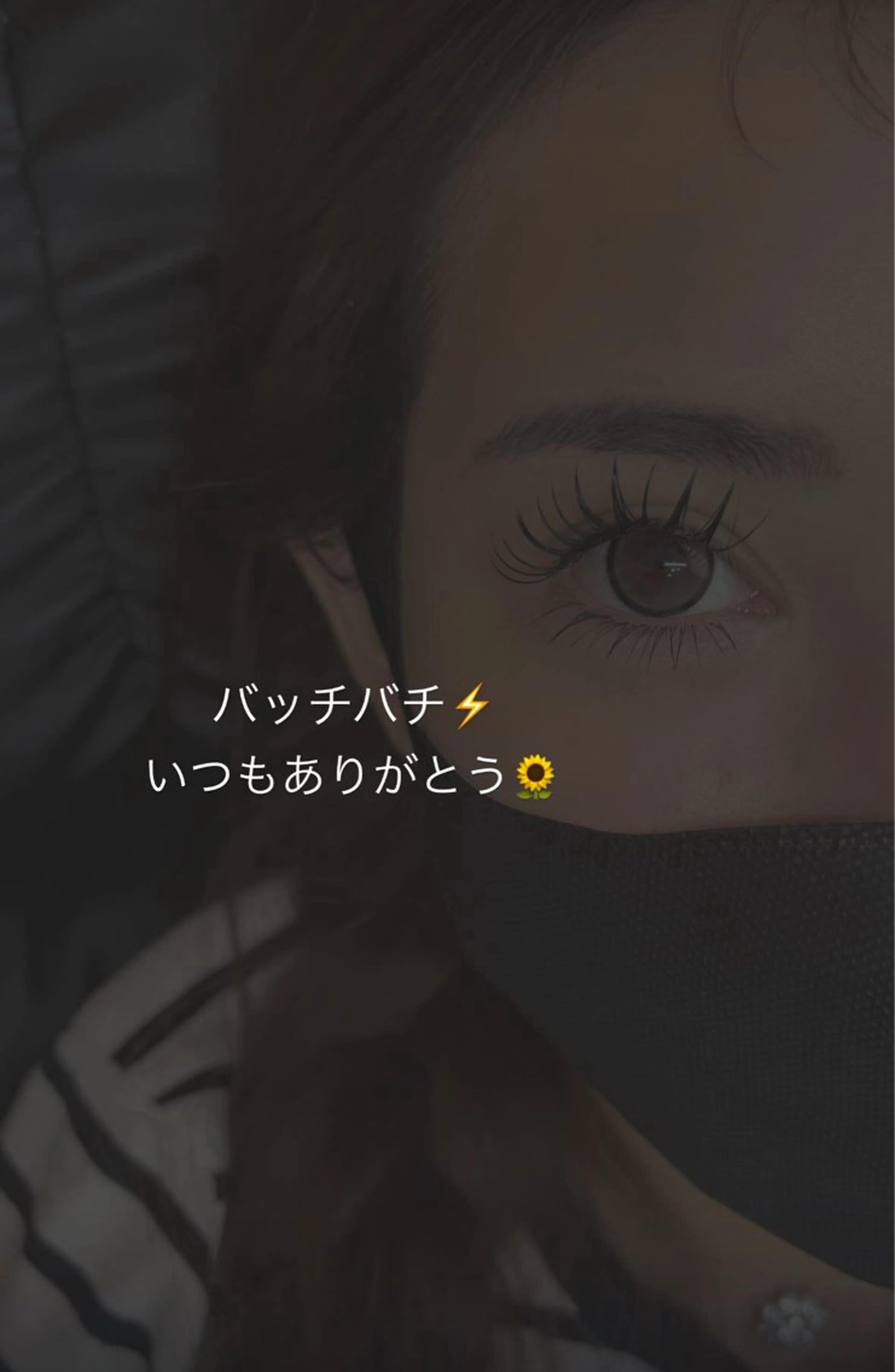 マツエク・マツパ マツエク Liberte eyelash所属・Liberte CHIAKIのマツエク・マツパデザイン