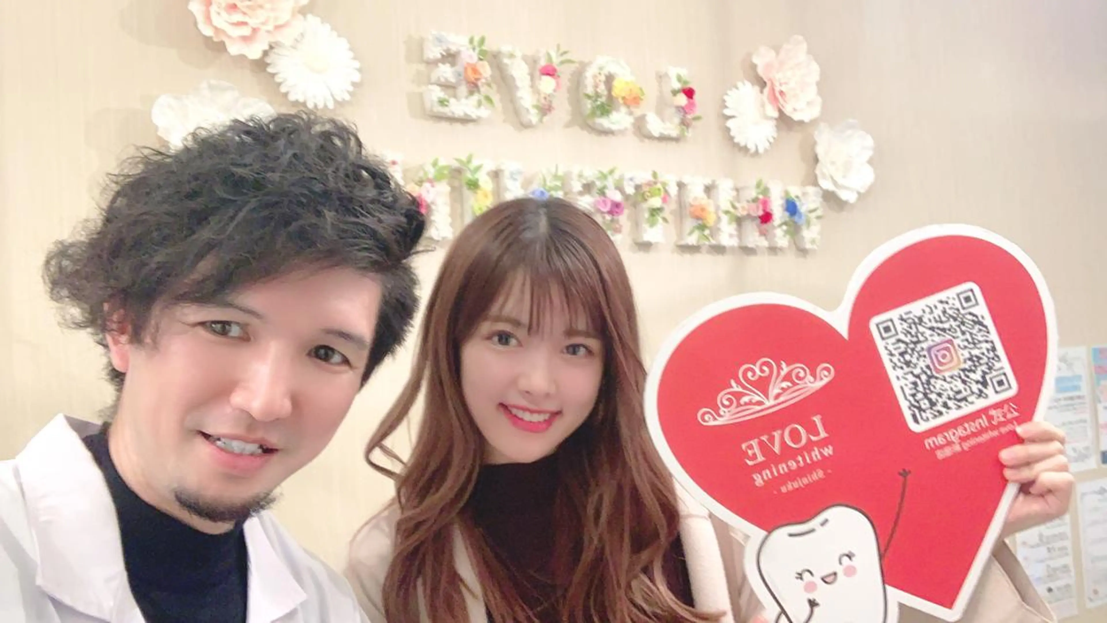 LOVE ホワイトニング新宿店のエステ・リラクイメージ