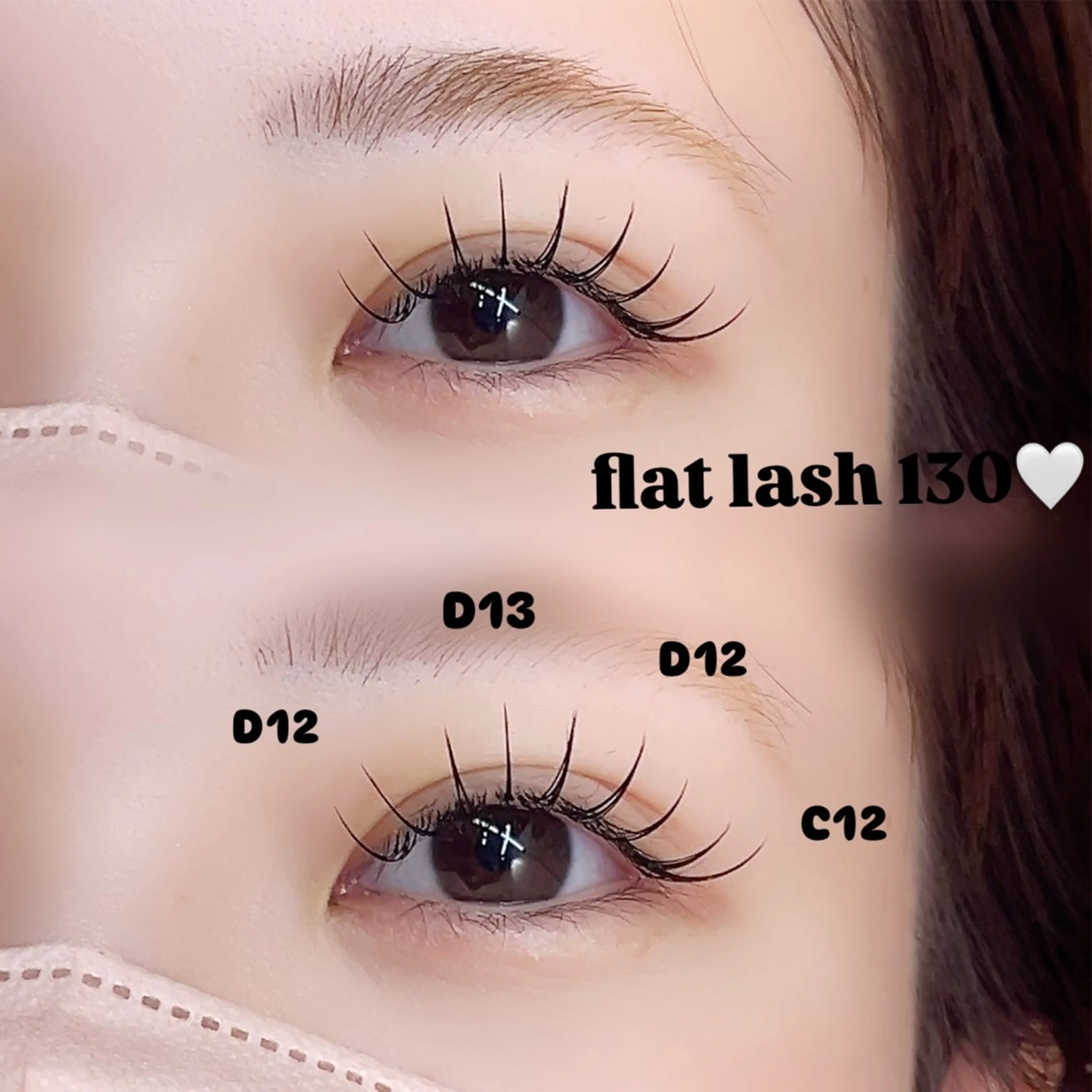 マツエク・マツパ フィーネ 八戸店所属・FiｰNe八戸 三浦のマツエク・マツパデザイン