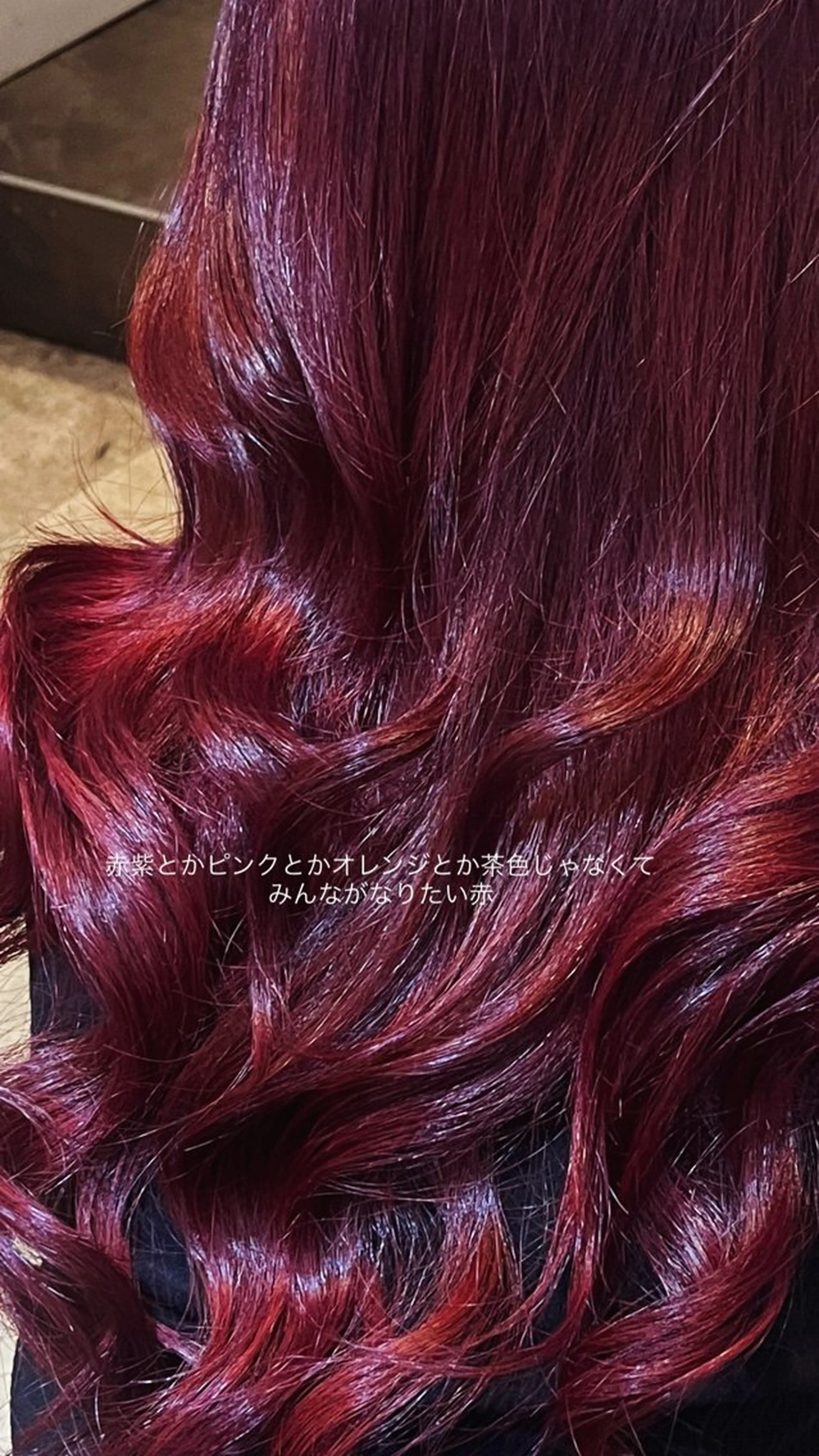 ロング カラー ブリーチ カット ヘアカラー トリートメント ラフィスヘアードープ所属・👑髪質改善wカラー /ハイトーン/アユカのヘアスタイル