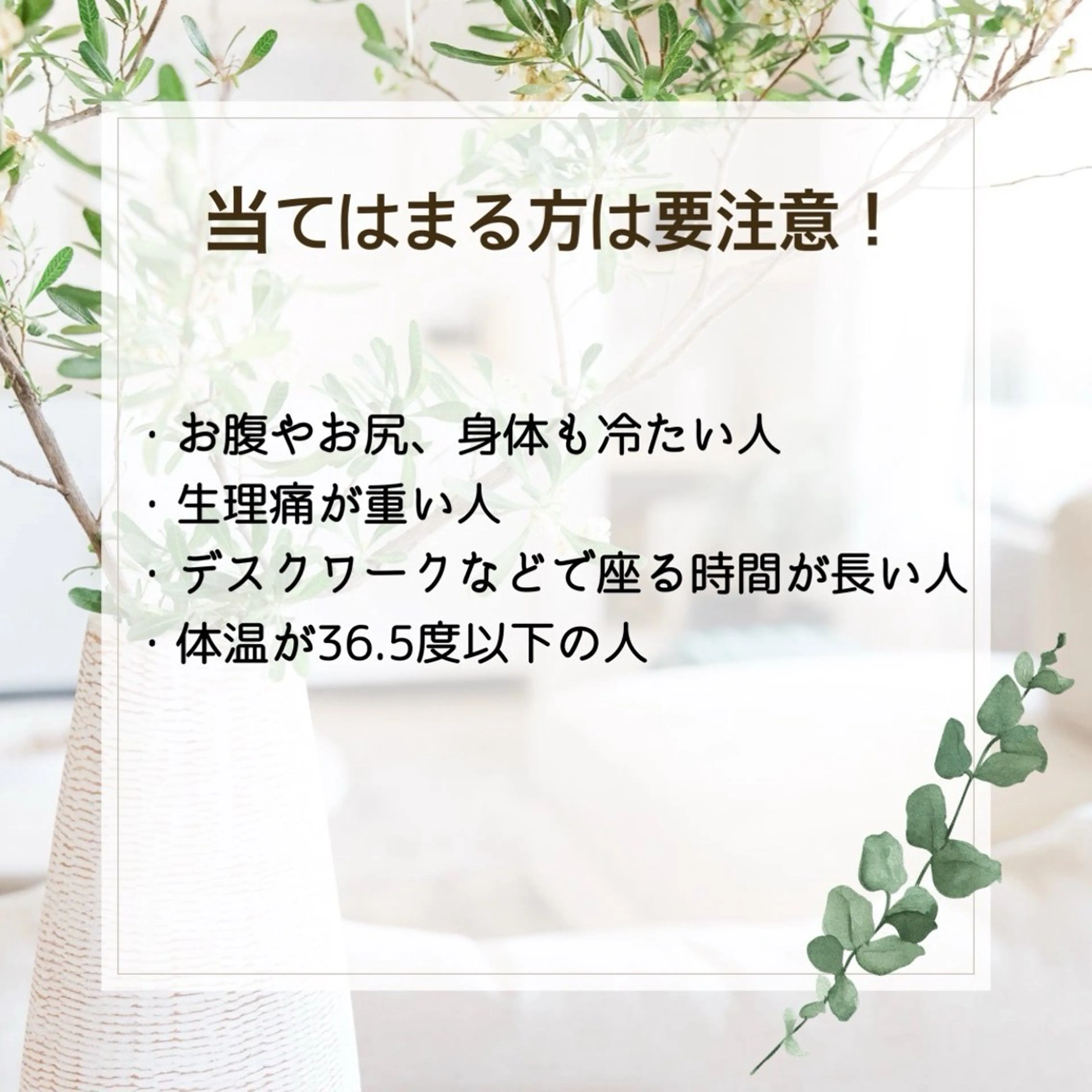 キッズ エステ リラク 福澤 奈摘のエステ・リラクイメージ