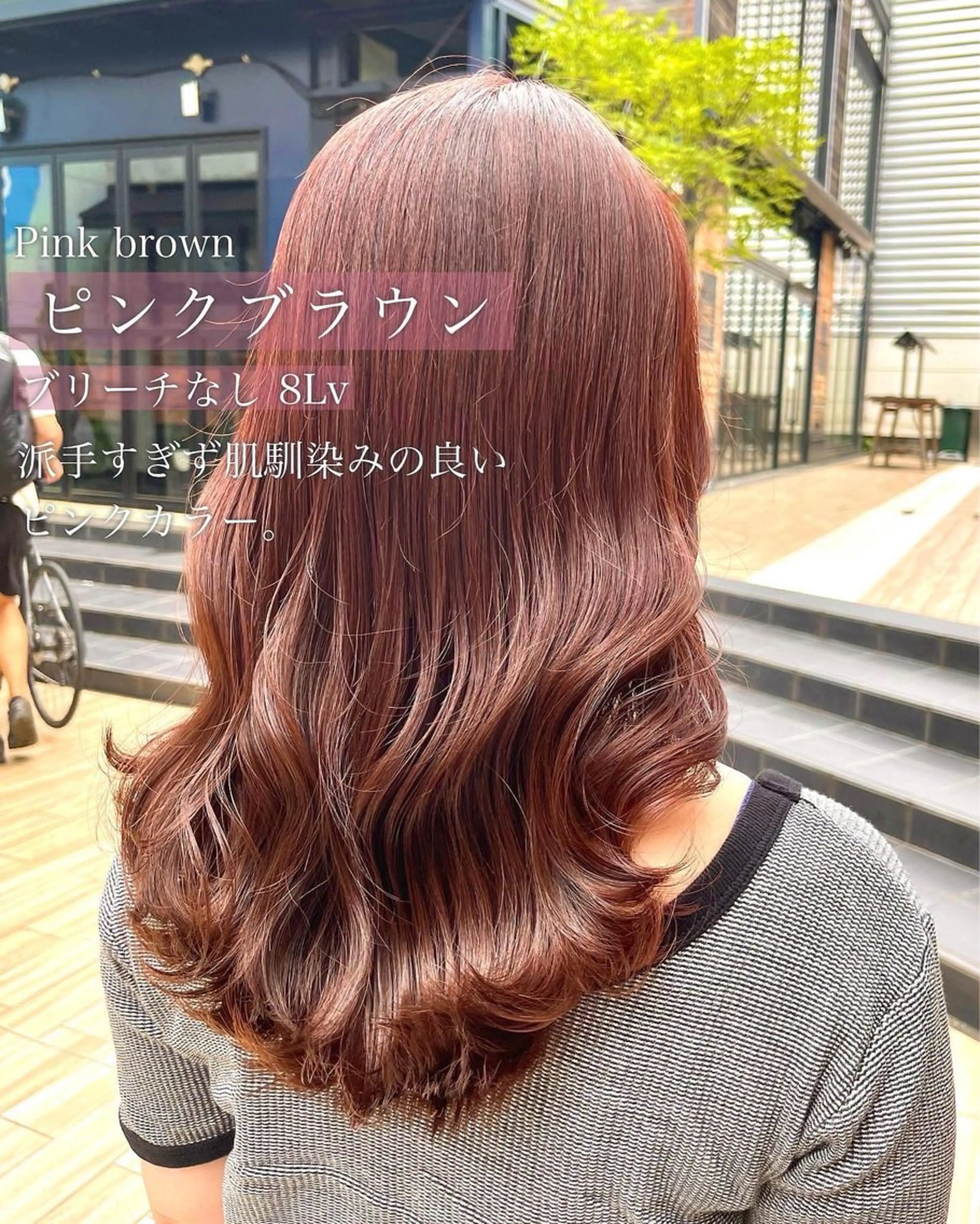 ロング カラー ヘアアレンジ カット ヘアカラー トリートメント DX SHARE SALON 原宿店所属・レイヤーカット/ 田中 しょうのヘアスタイル