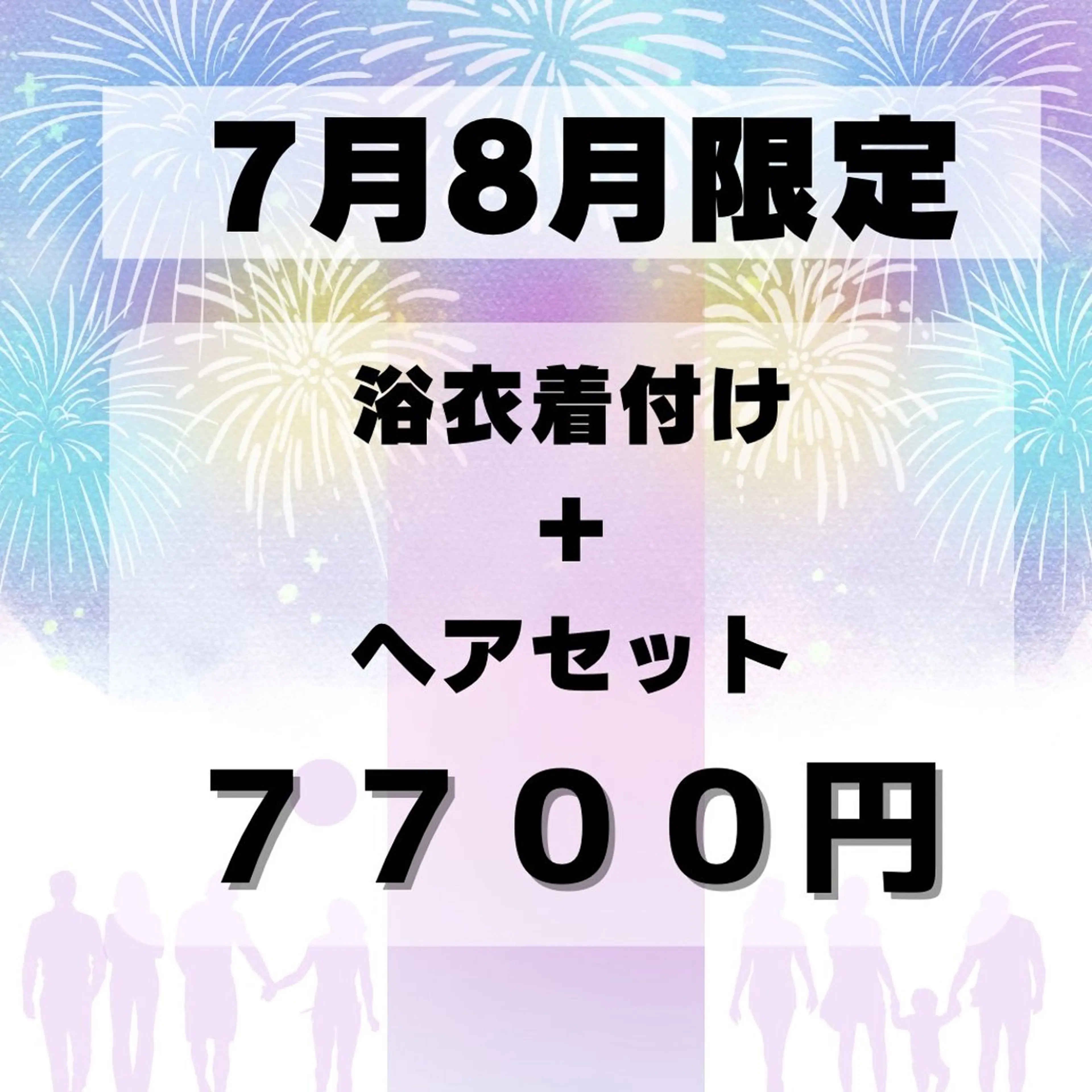 ヘアアレンジ hanaCoco水戸店所属・hanaCoco ハナココのヘアスタイル
