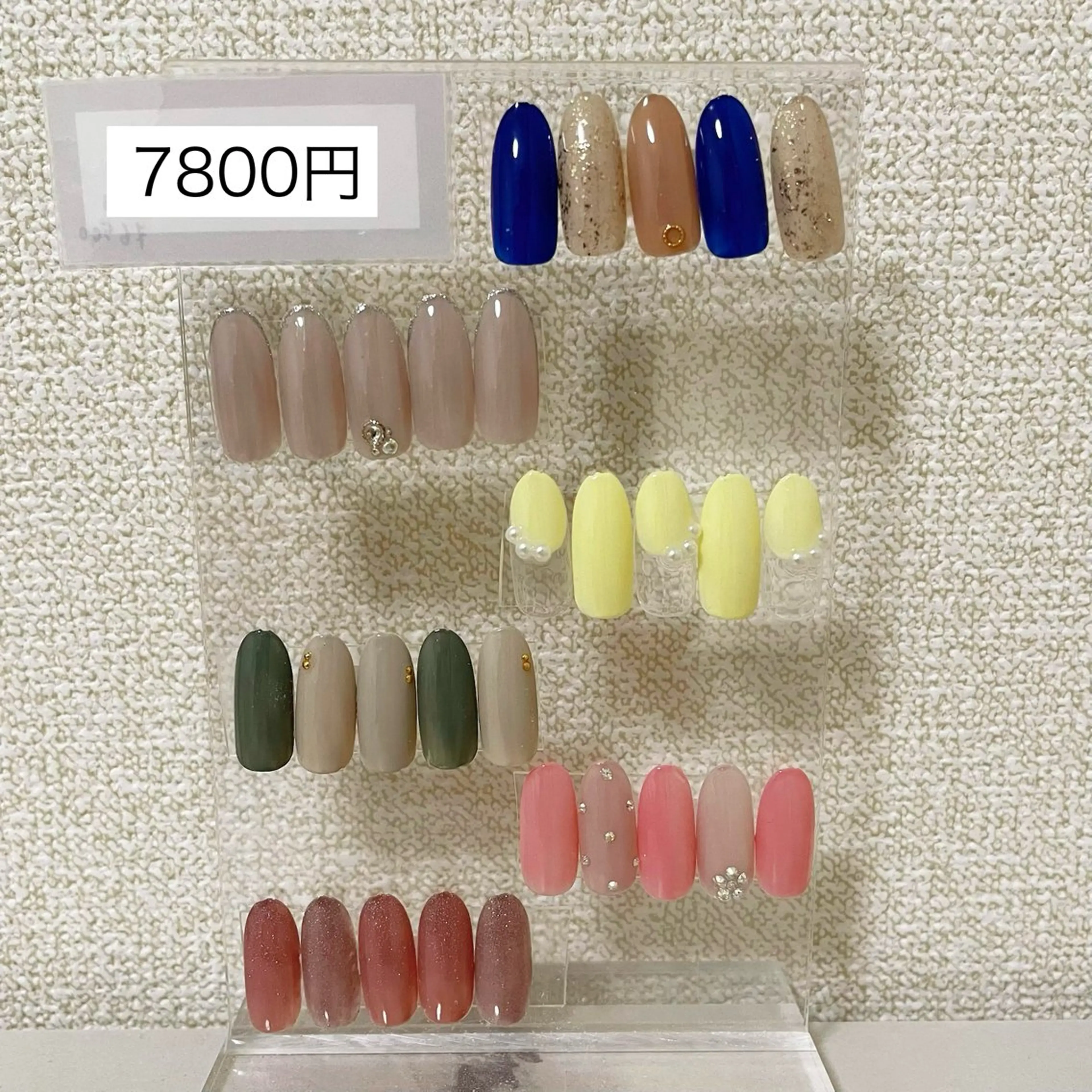 パラジェル【定額7800円】◎オフ込みの写真