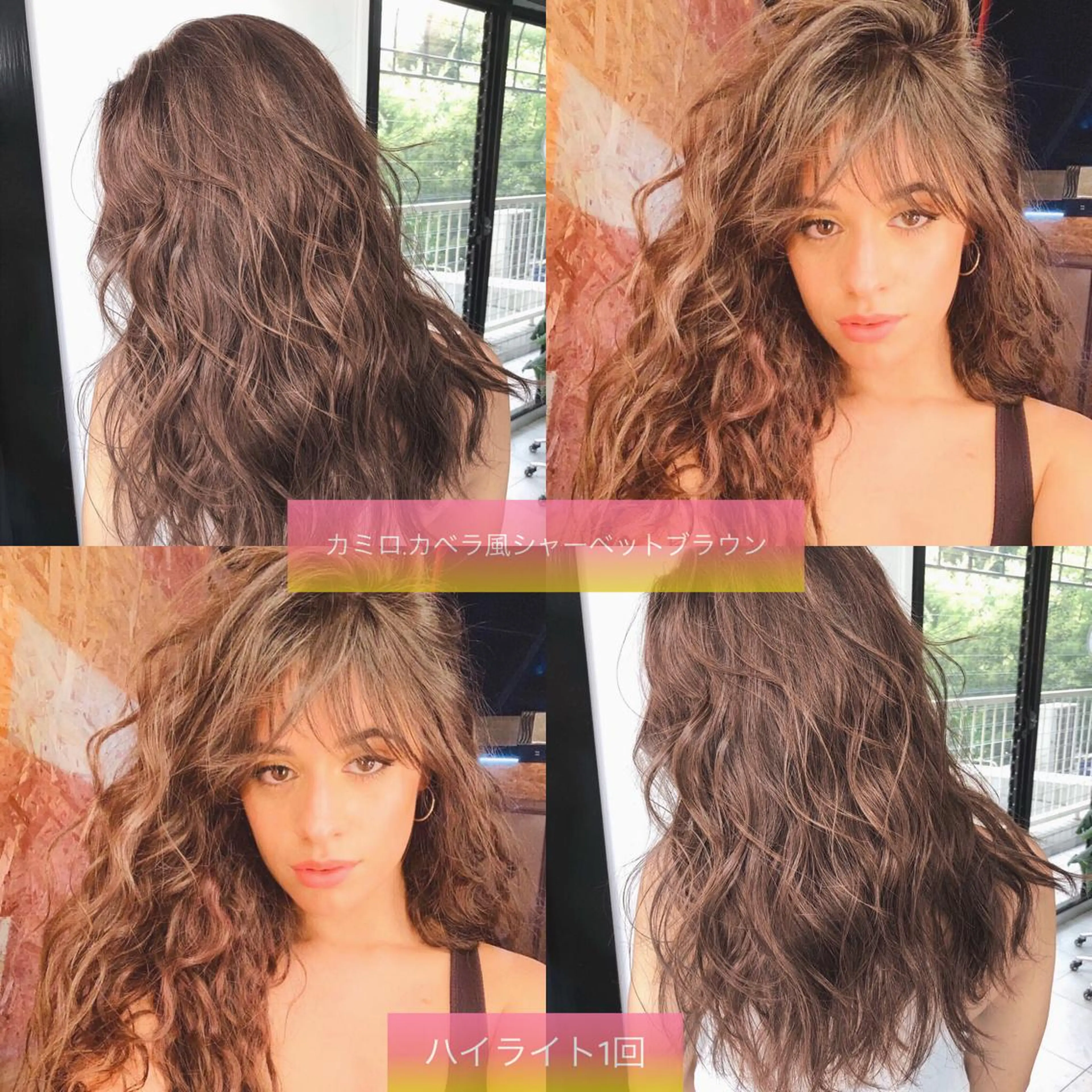 ミディアム カラー レイヤーカット BLend 渋谷のヘアスタイル