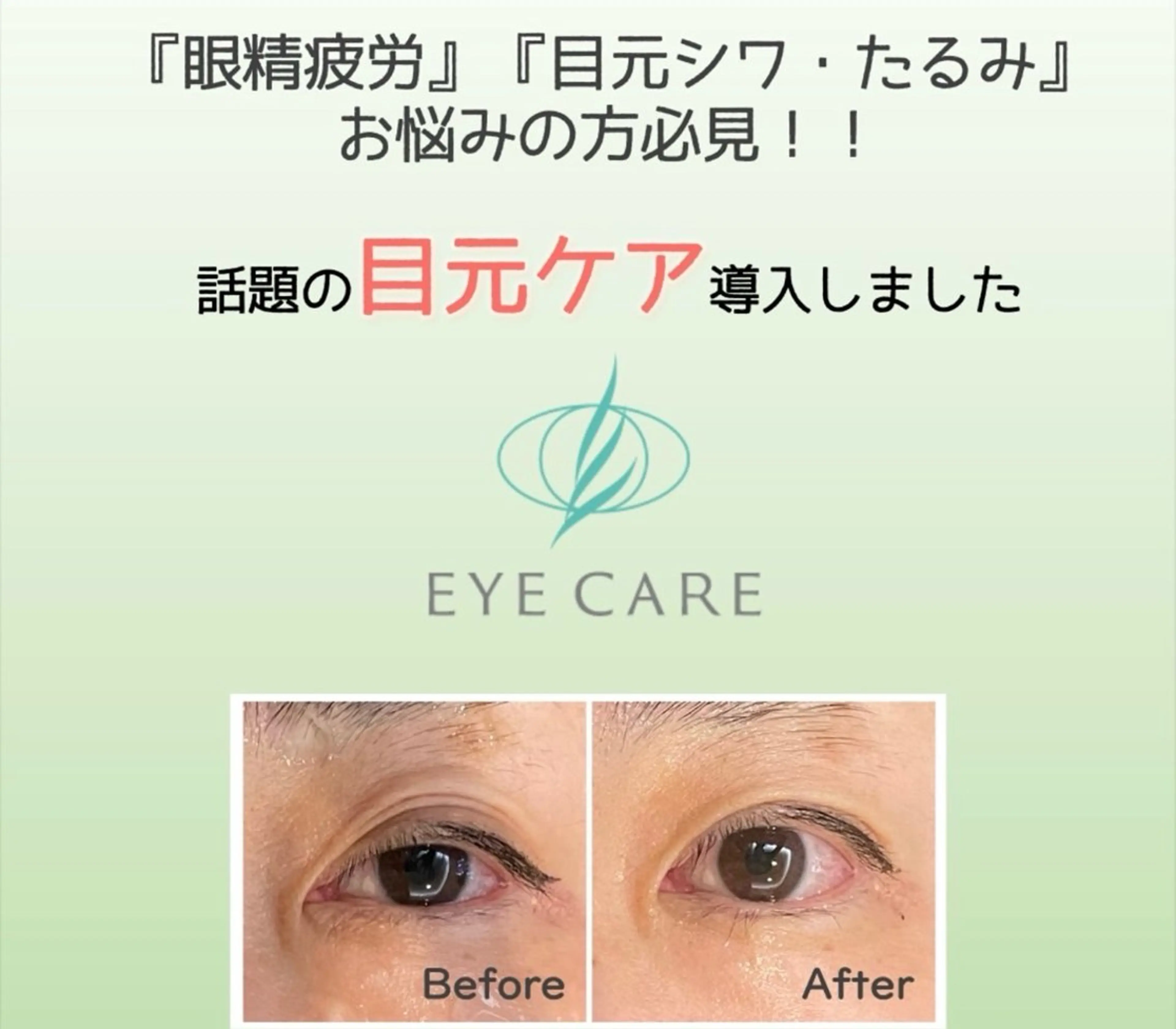 睡眠ドライヘッドスパ専門店Null所属・ドライヘッドスパ Null【ヌル】のエステ・リラクイメージ