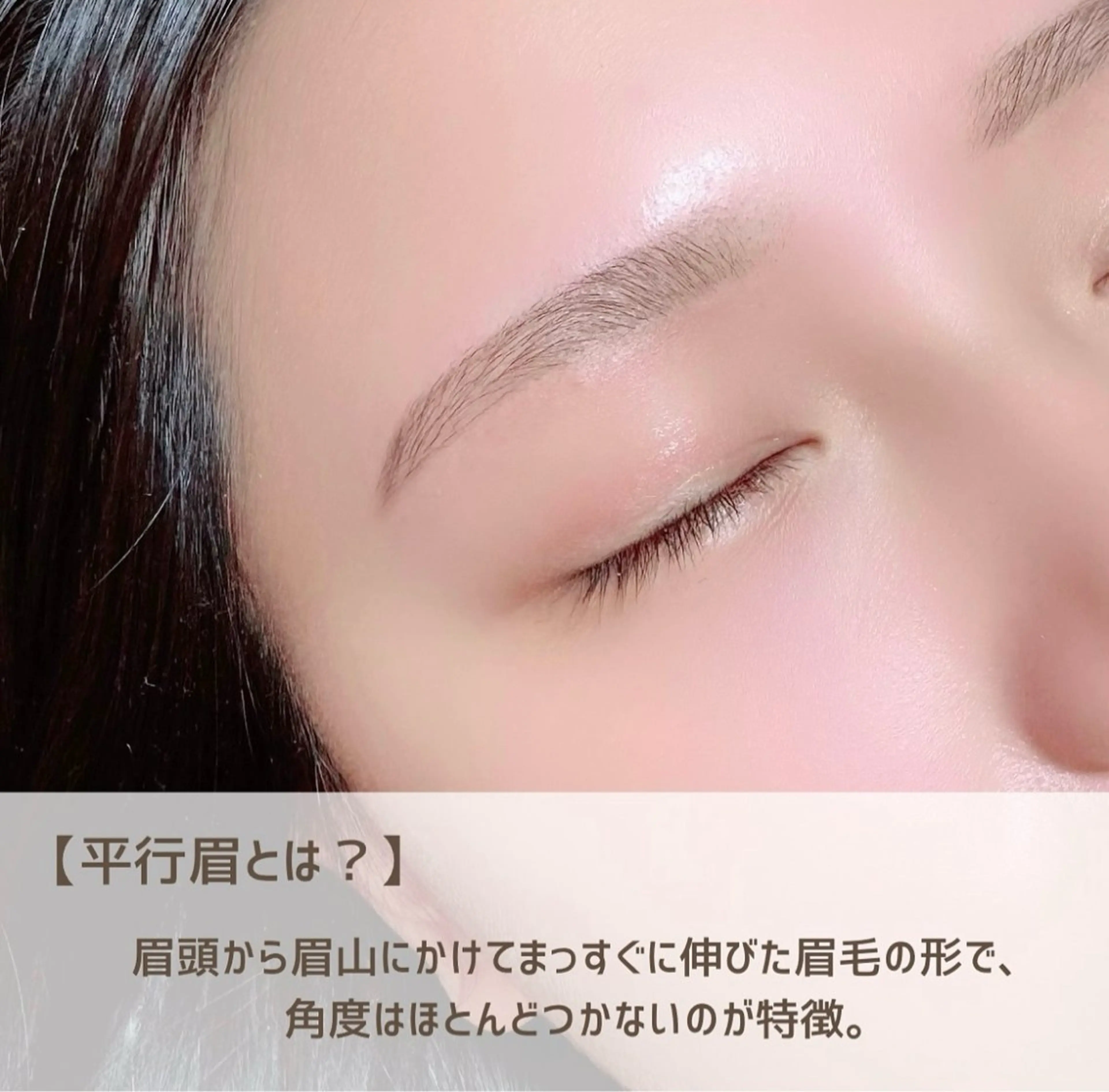 アイブロウ UNIQUE SALON所属・MAI \眉毛専門 プライベートサロン/のその他イメージ