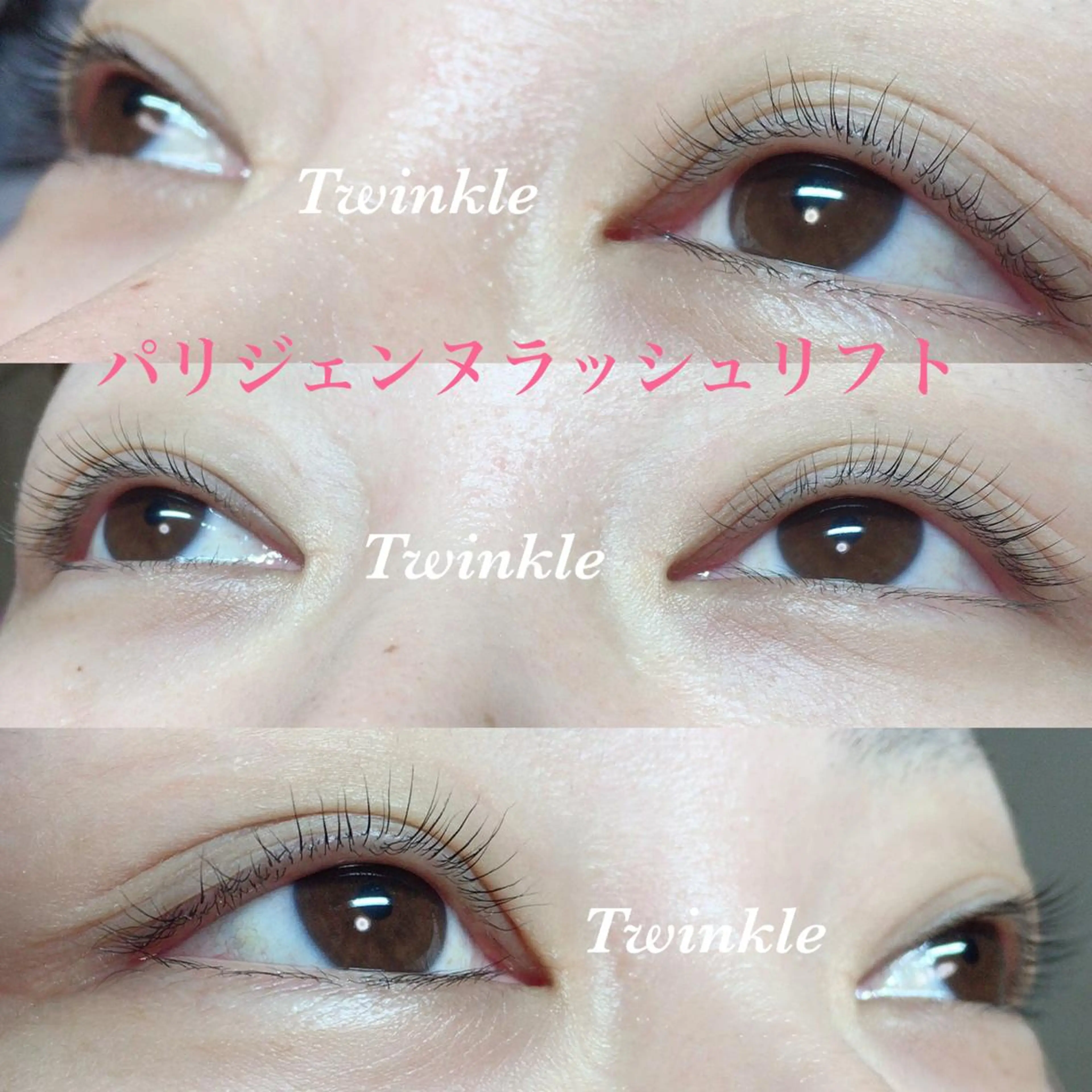 マツエク・マツパ twinkle所属・えみり 【Twinkle 】のマツエク・マツパデザイン