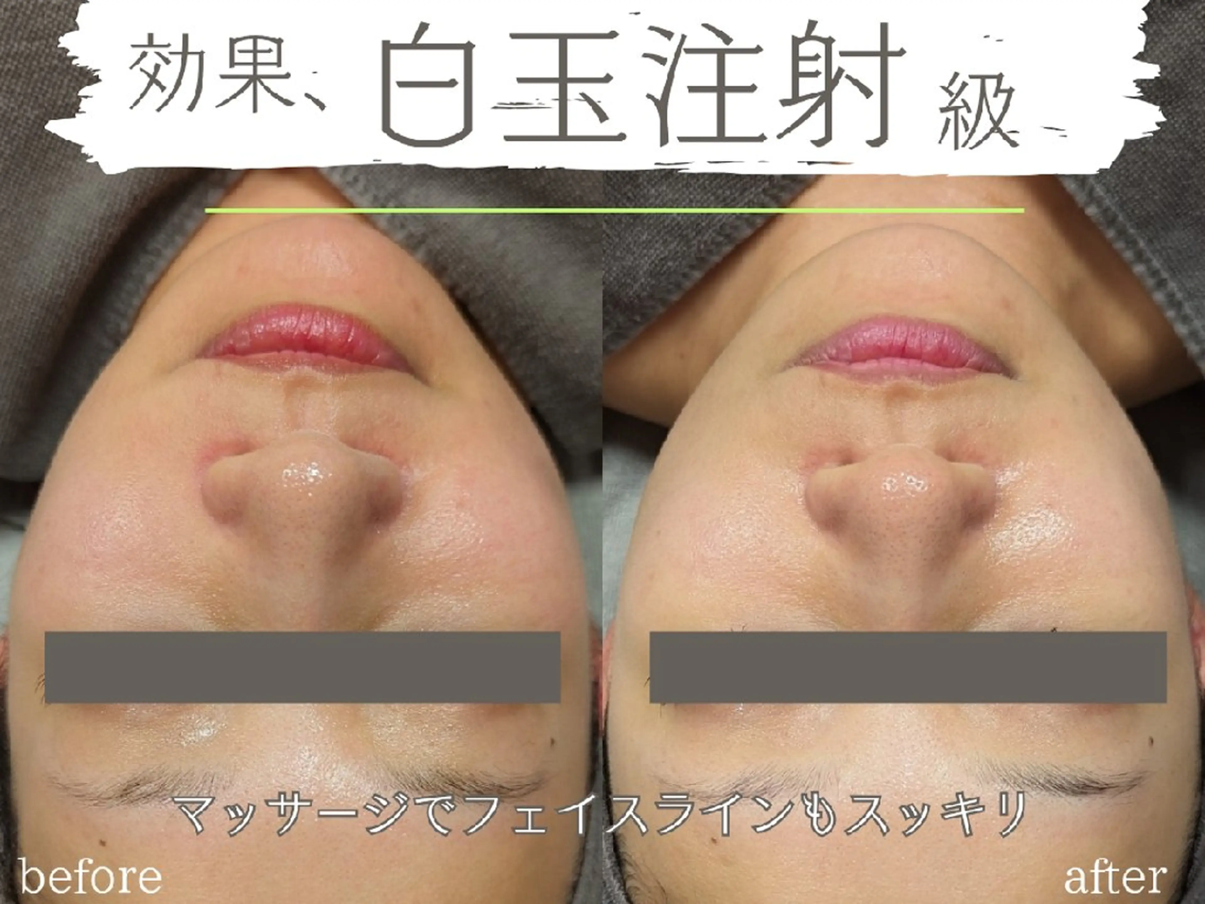 エステ&ヘアー ALPHA PLUS所属・エステ&ヘアー ALPHA PLUSのエステ・リラクイメージ