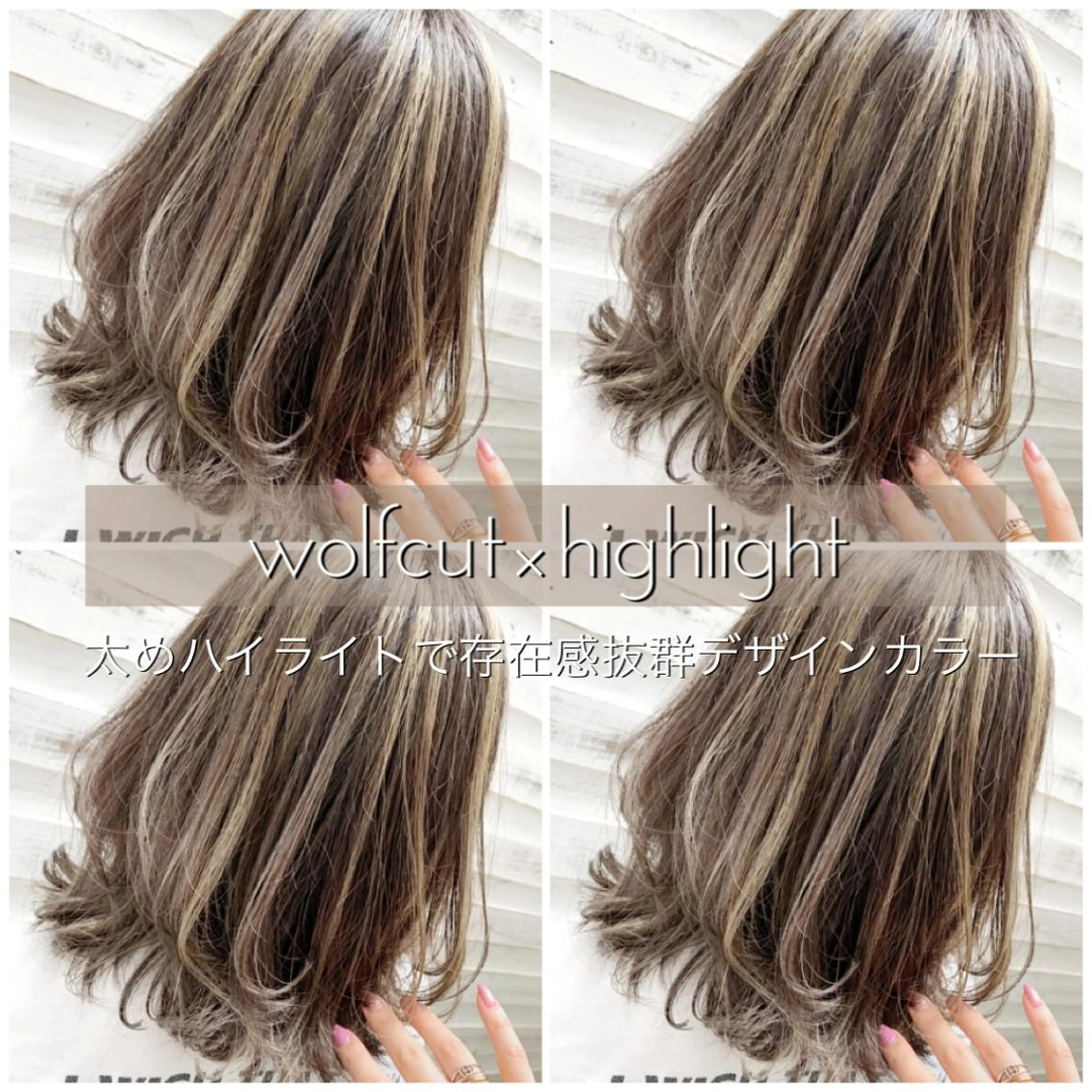 ミディアム カラー ヘアアレンジ 指名支持率NO.1 スタイリストのヘアスタイル