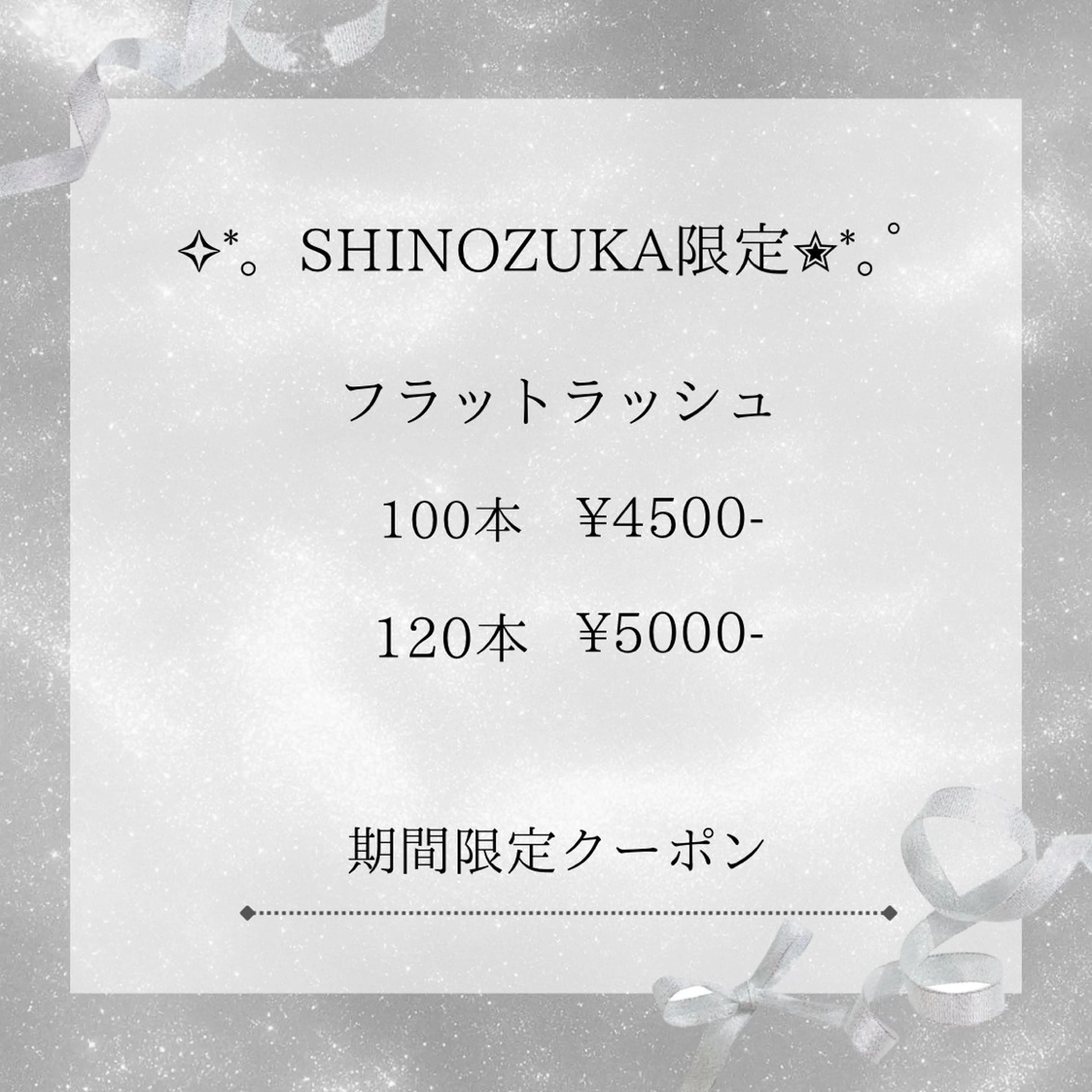 «11月.12月限定価格»オフ有まつ毛エクステ100本🍒🤍の写真