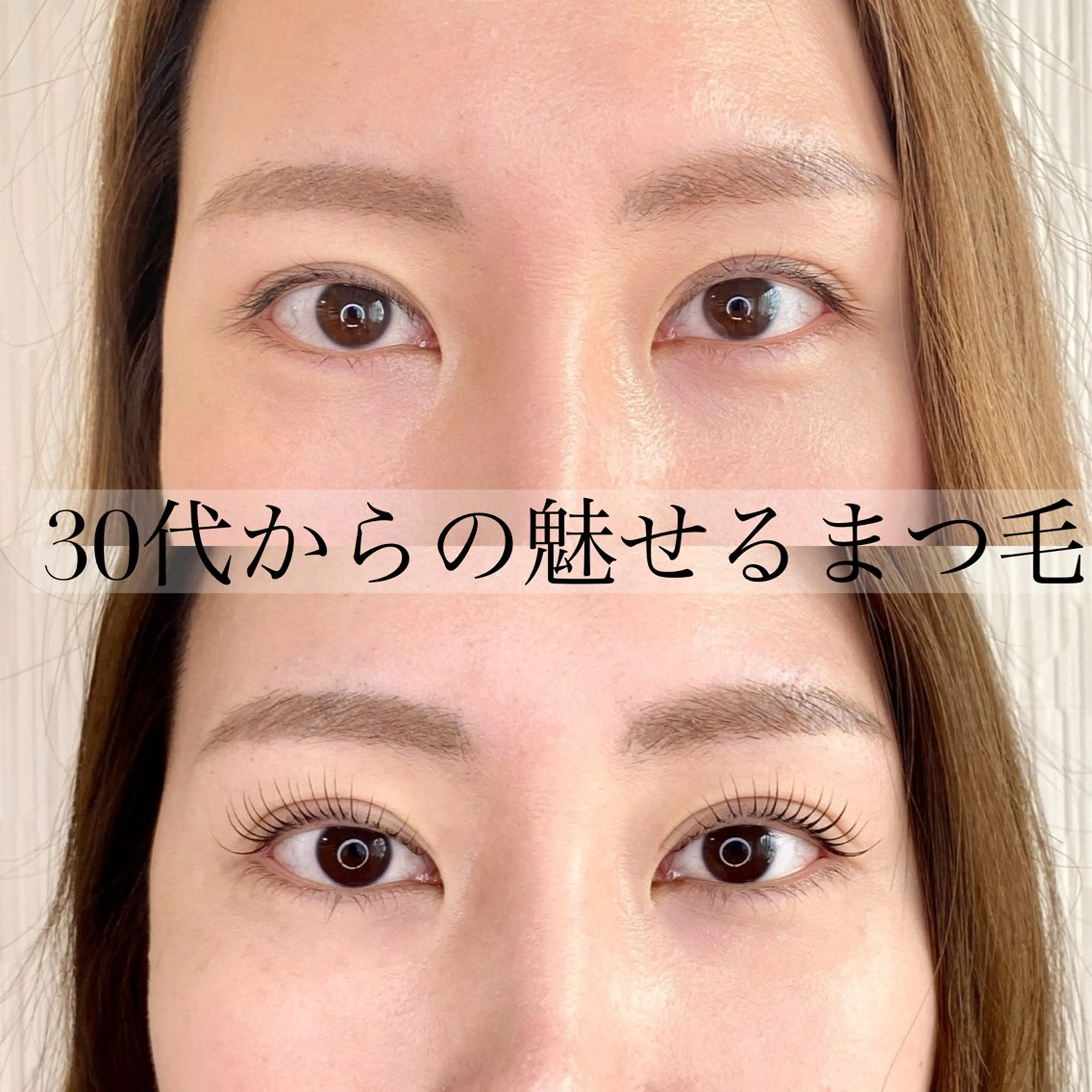 マツエク・マツパ 束感まつ毛 ナチュラル マツパ Doors 佐藤のマツエク・マツパデザイン