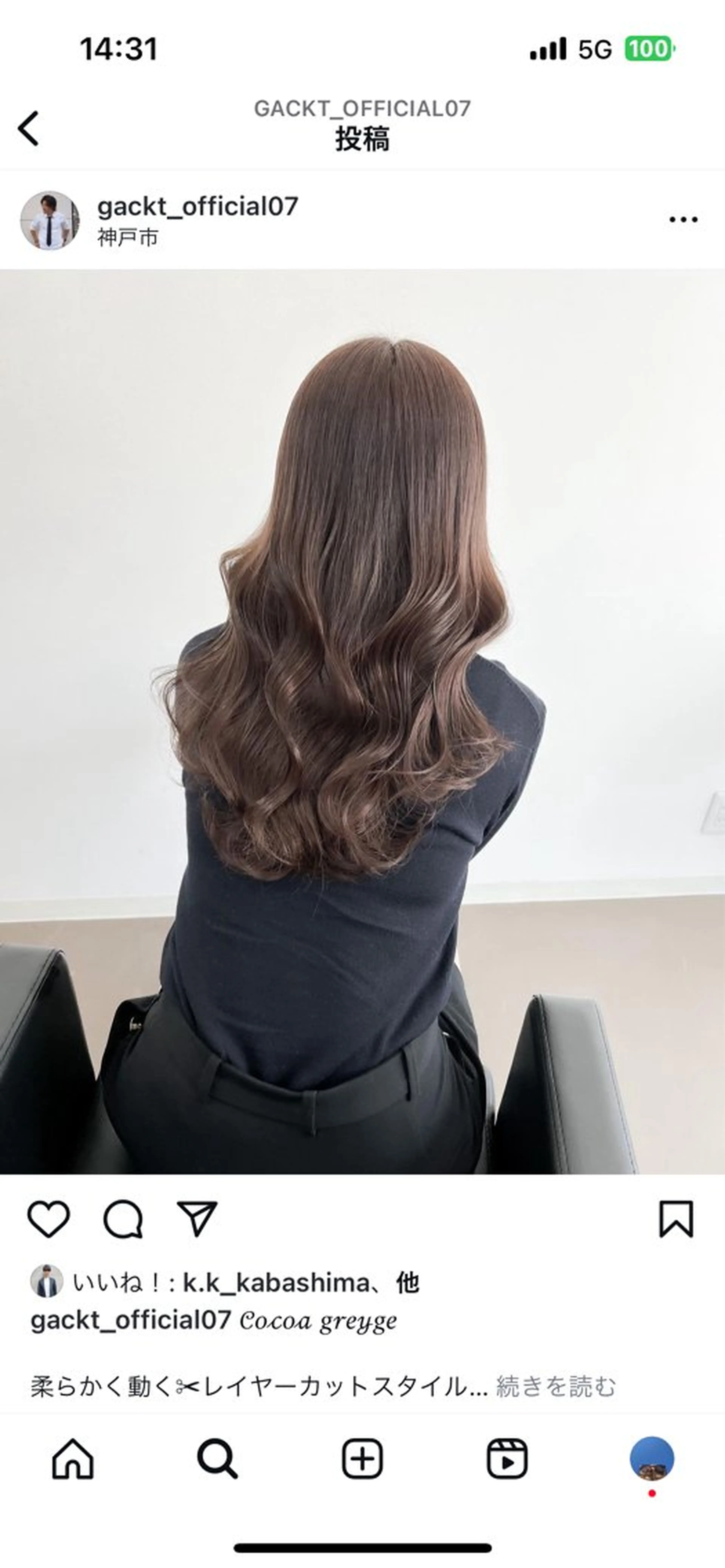 ロング みゆき/透明感カラー /カラー特化のヘアスタイル