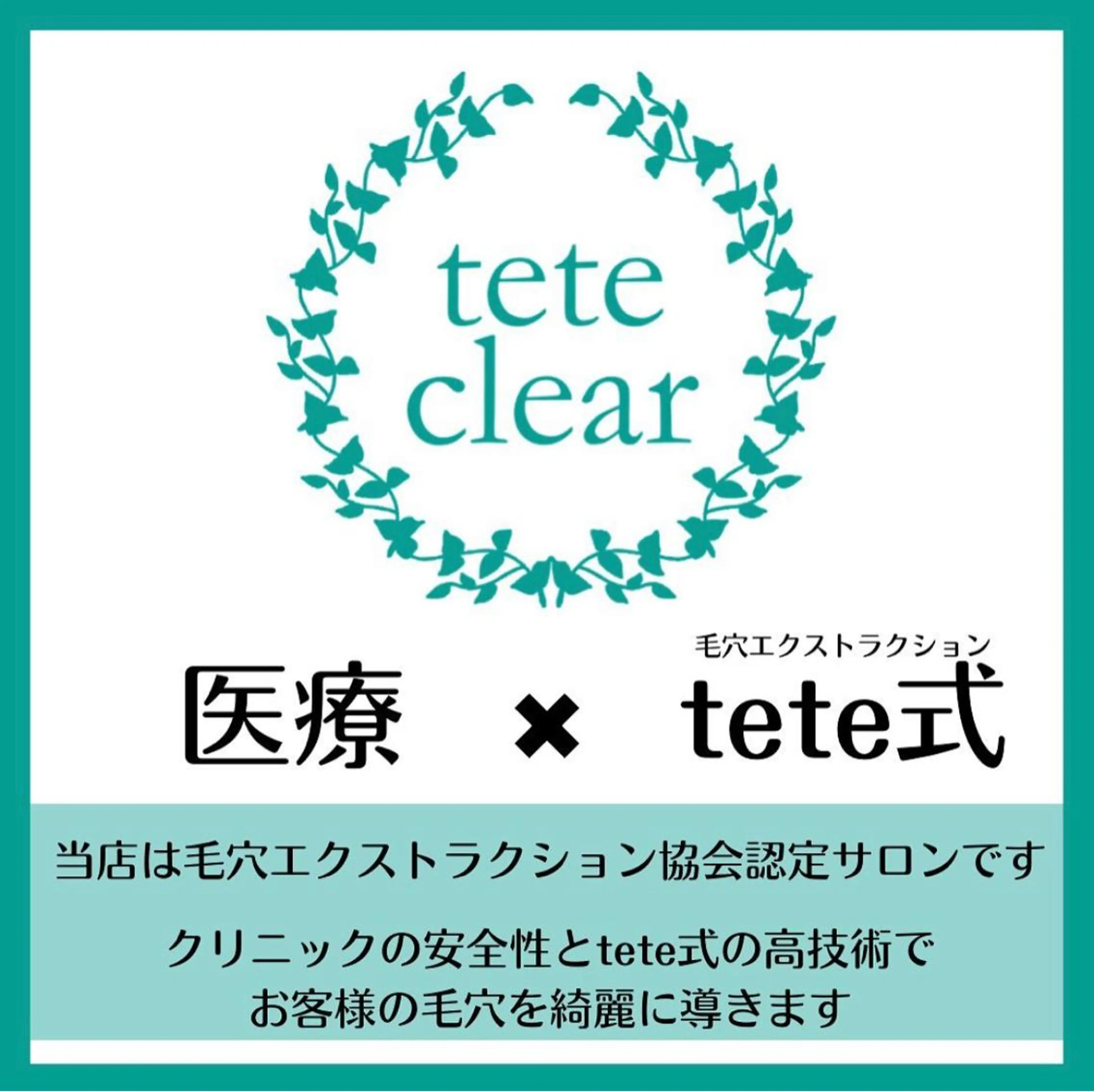 private salon  Dea_maris シュガーリング＆パーソナルボディケア所属・シミ改善・韓国肌管理 ボディメイク痩身のその他イメージ