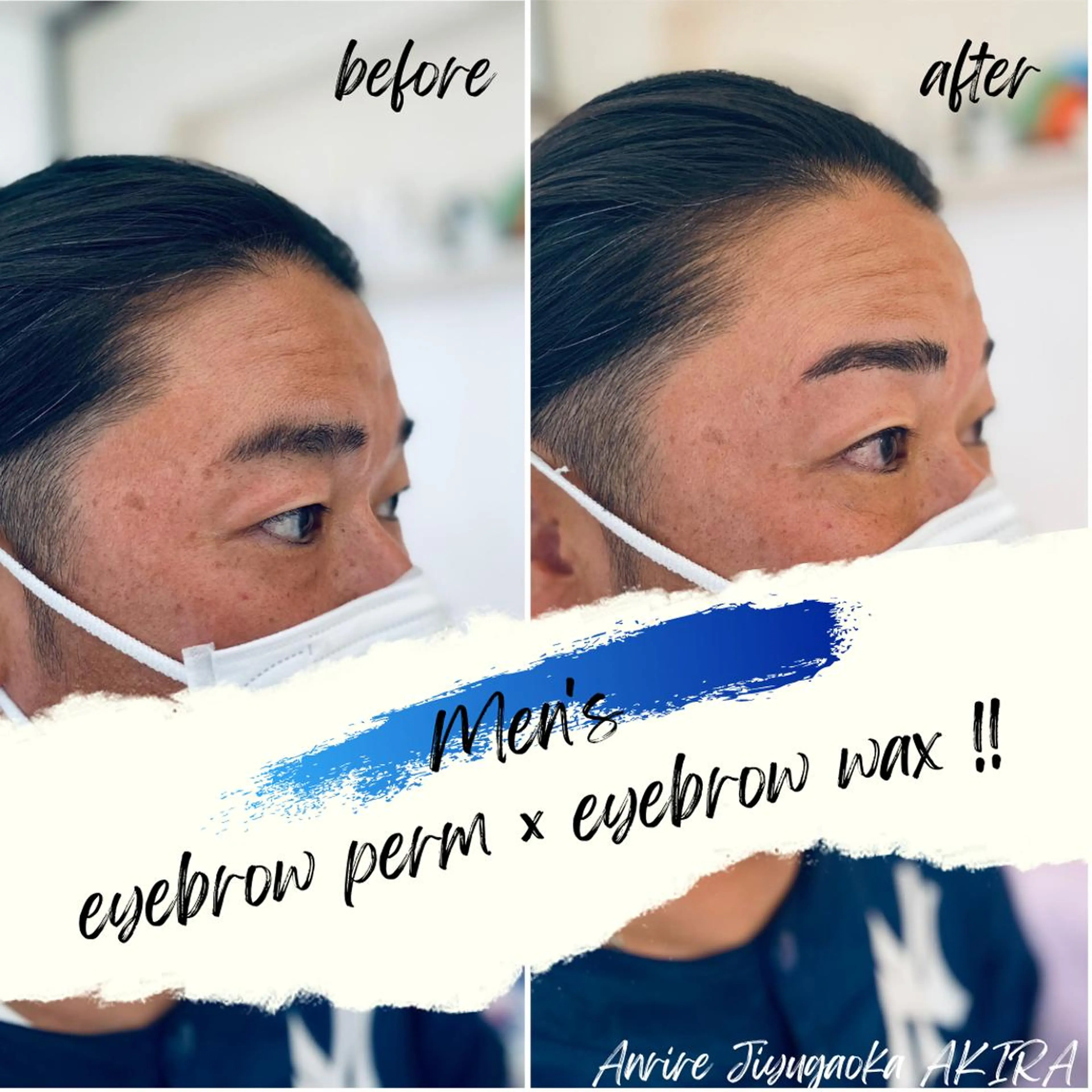 メンズ アイブロウ Anrire自由が丘所属・針谷 彰の眉毛・アイブロウイメージ