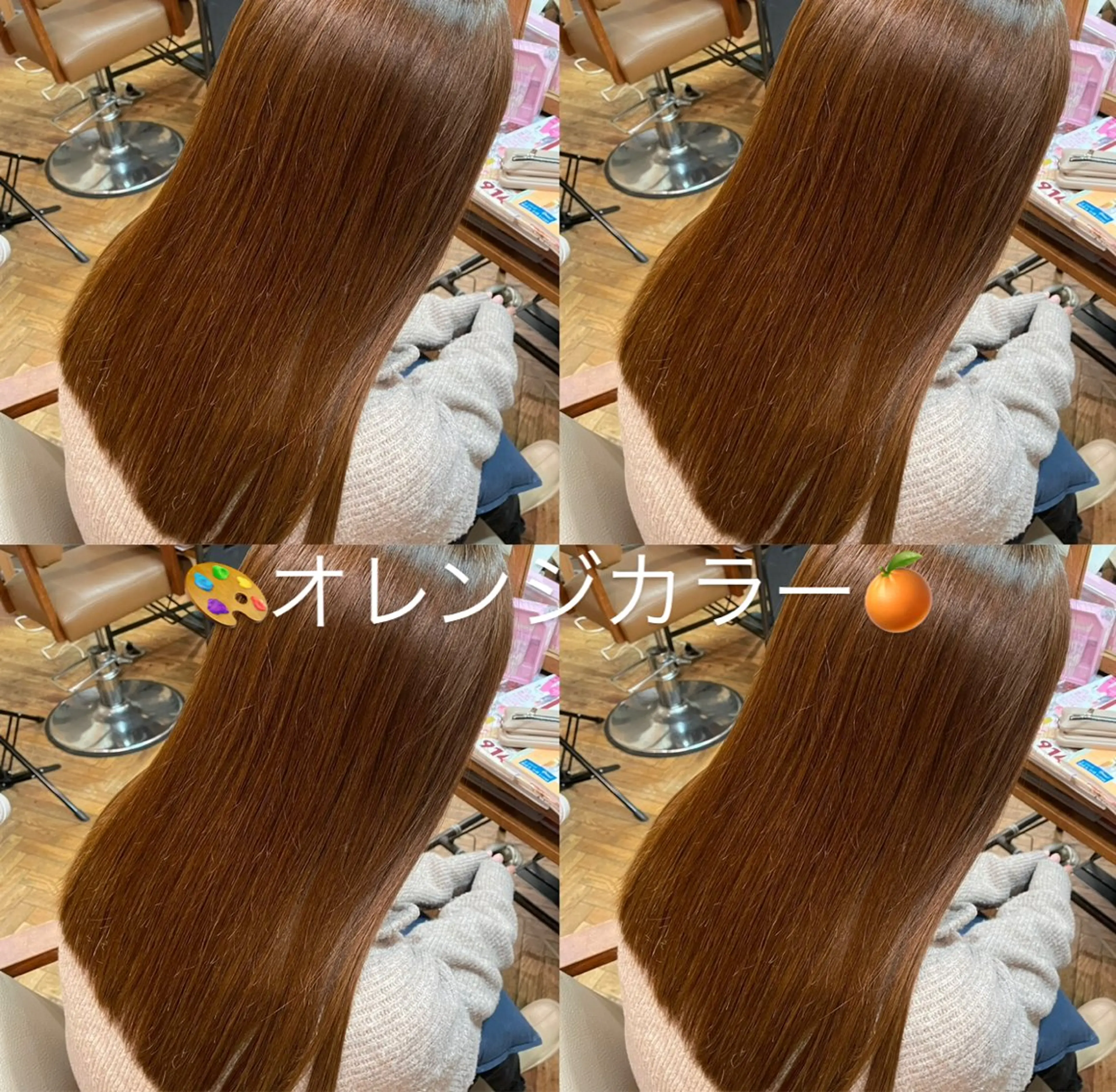 カラー RuedeNoel/ 西川 絢音のヘアスタイル