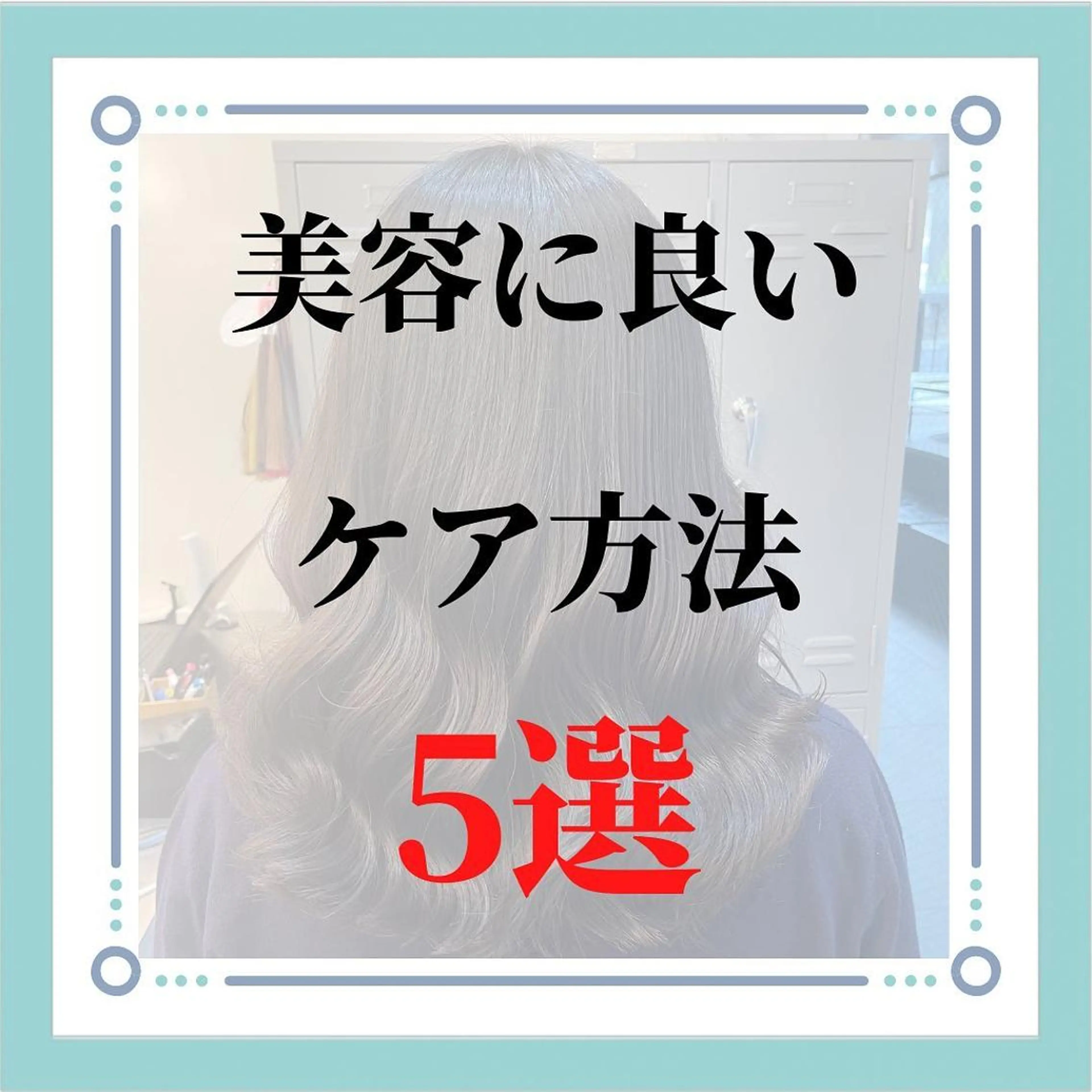 ショート 髪質改善× ハイライト溝江のヘアスタイル