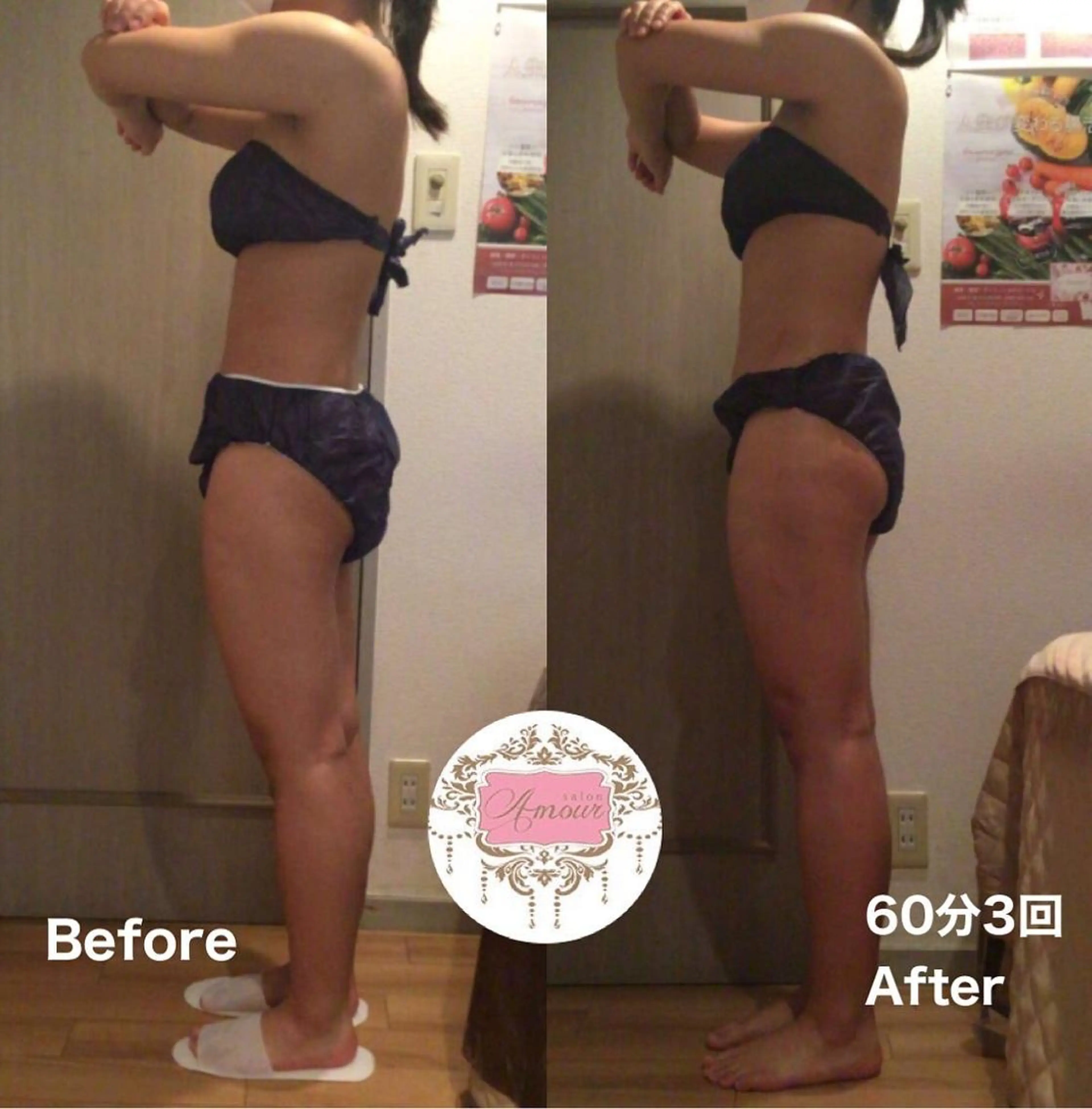 salon amourのエステ・リラクイメージ