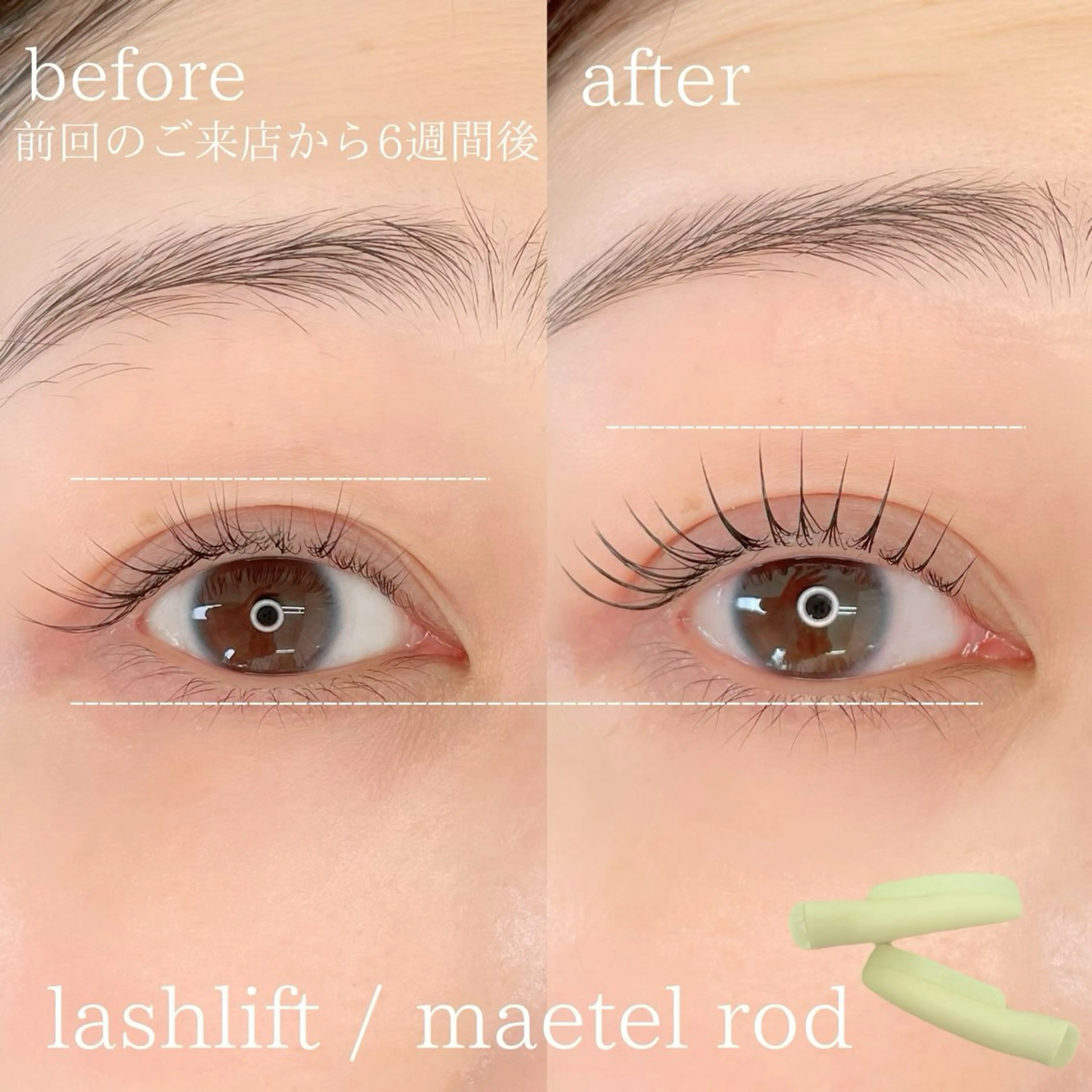 マツエク・マツパ kondo runaのマツエク・マツパデザイン