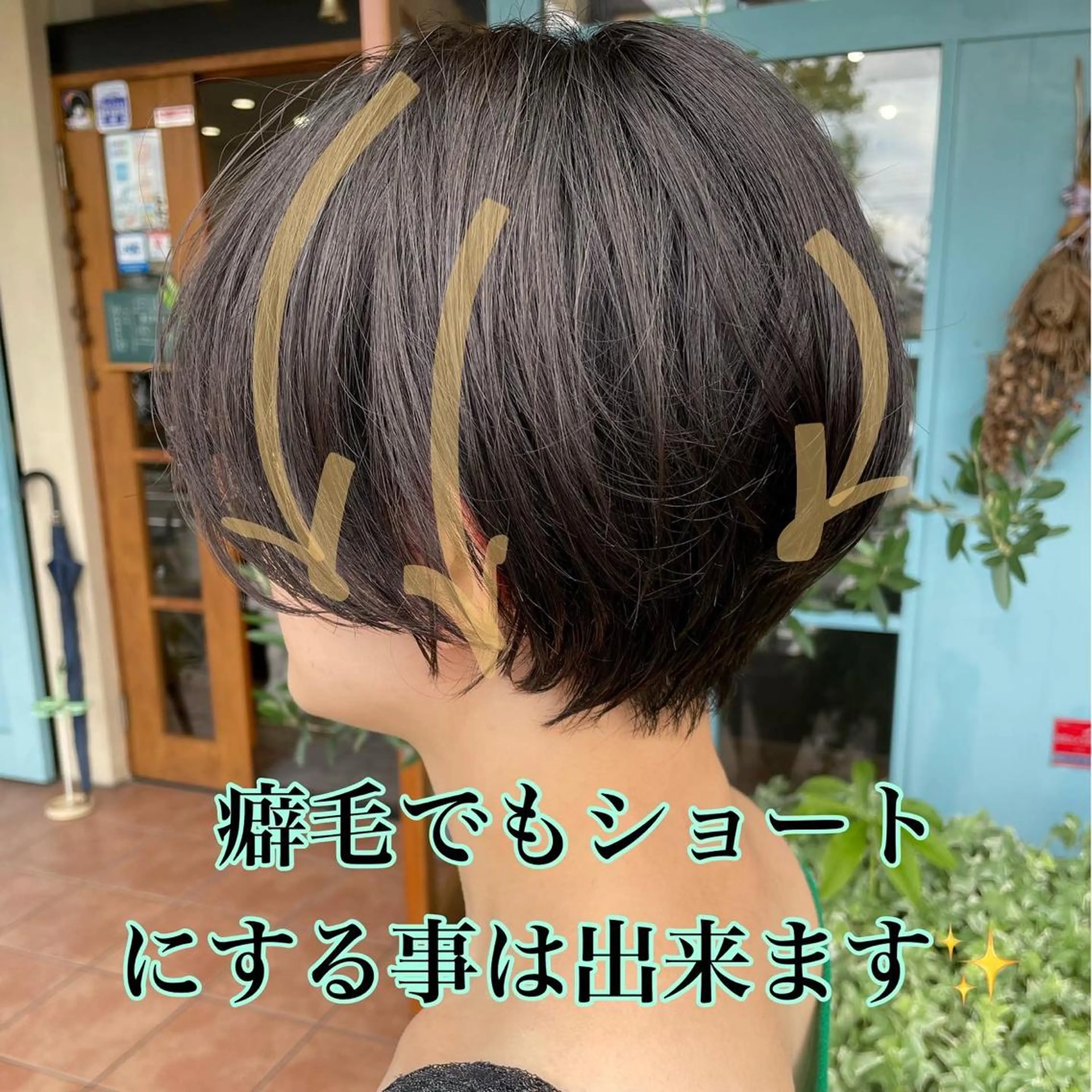 ショート カット 安藤 まどかのヘアスタイル