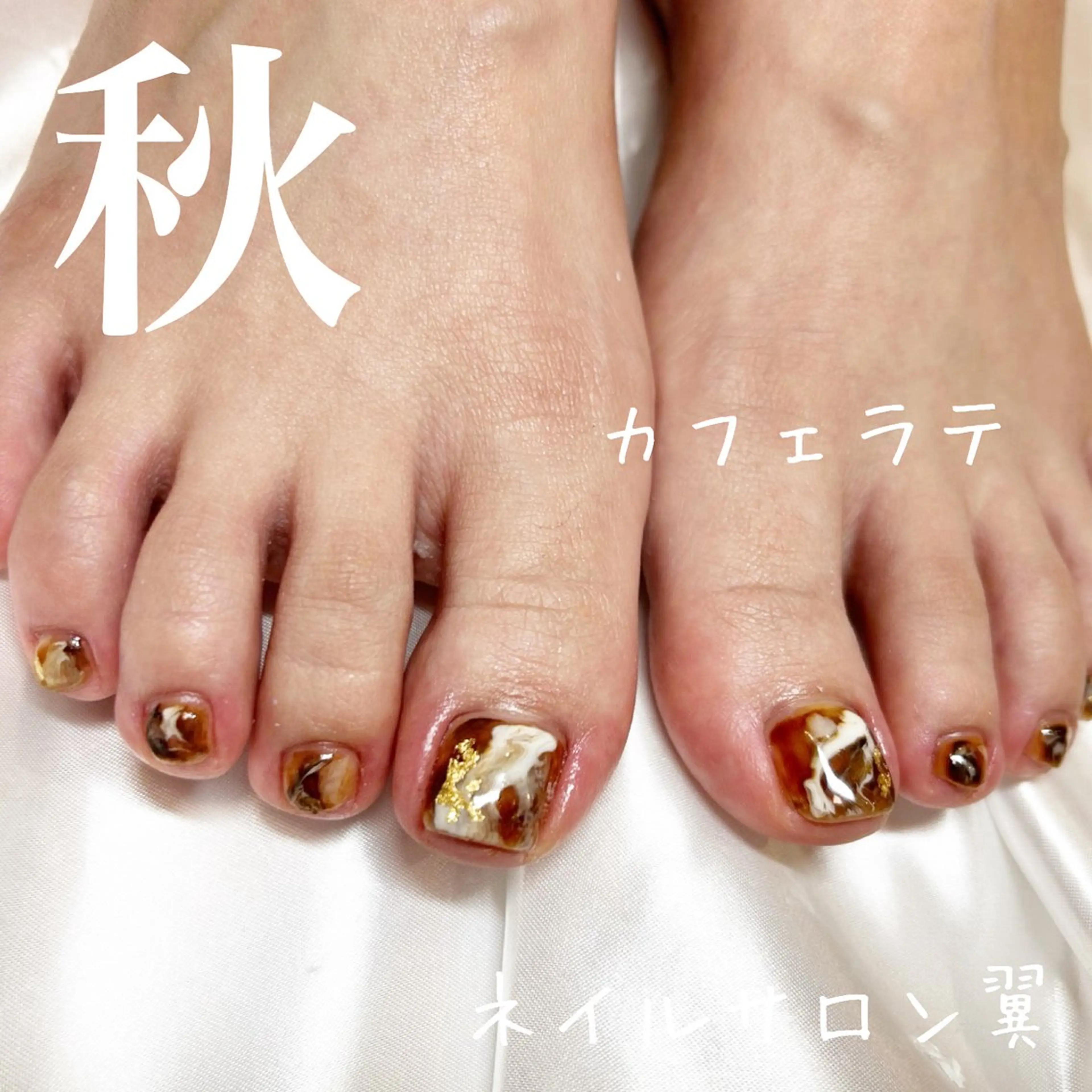 ネイル フットネイル ネイルサロン翼所属・ネイルサロン 翼【仙川4分】のネイルデザイン