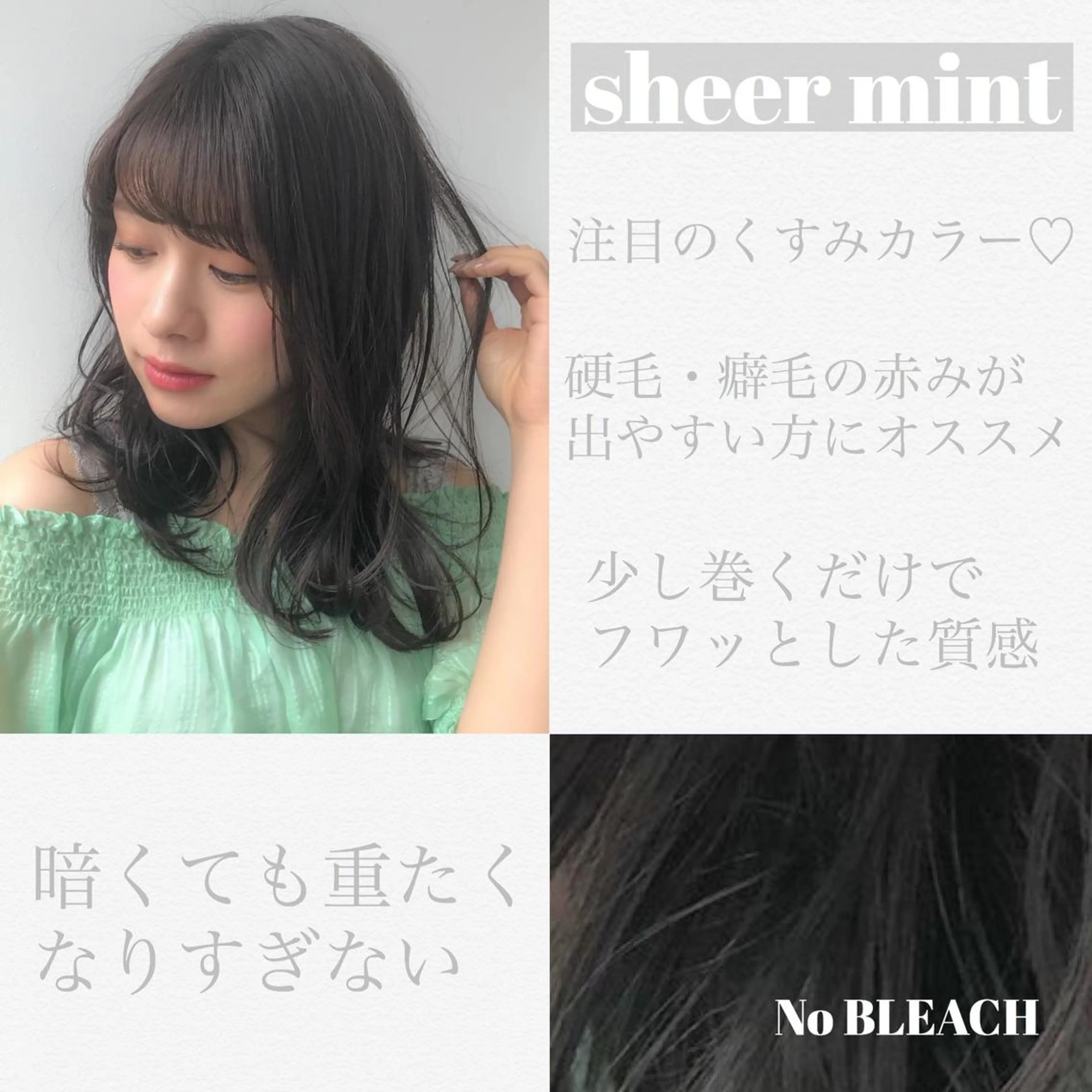 セミロング 【美容室が苦手な方 専問美容室】MIHOのヘアスタイル