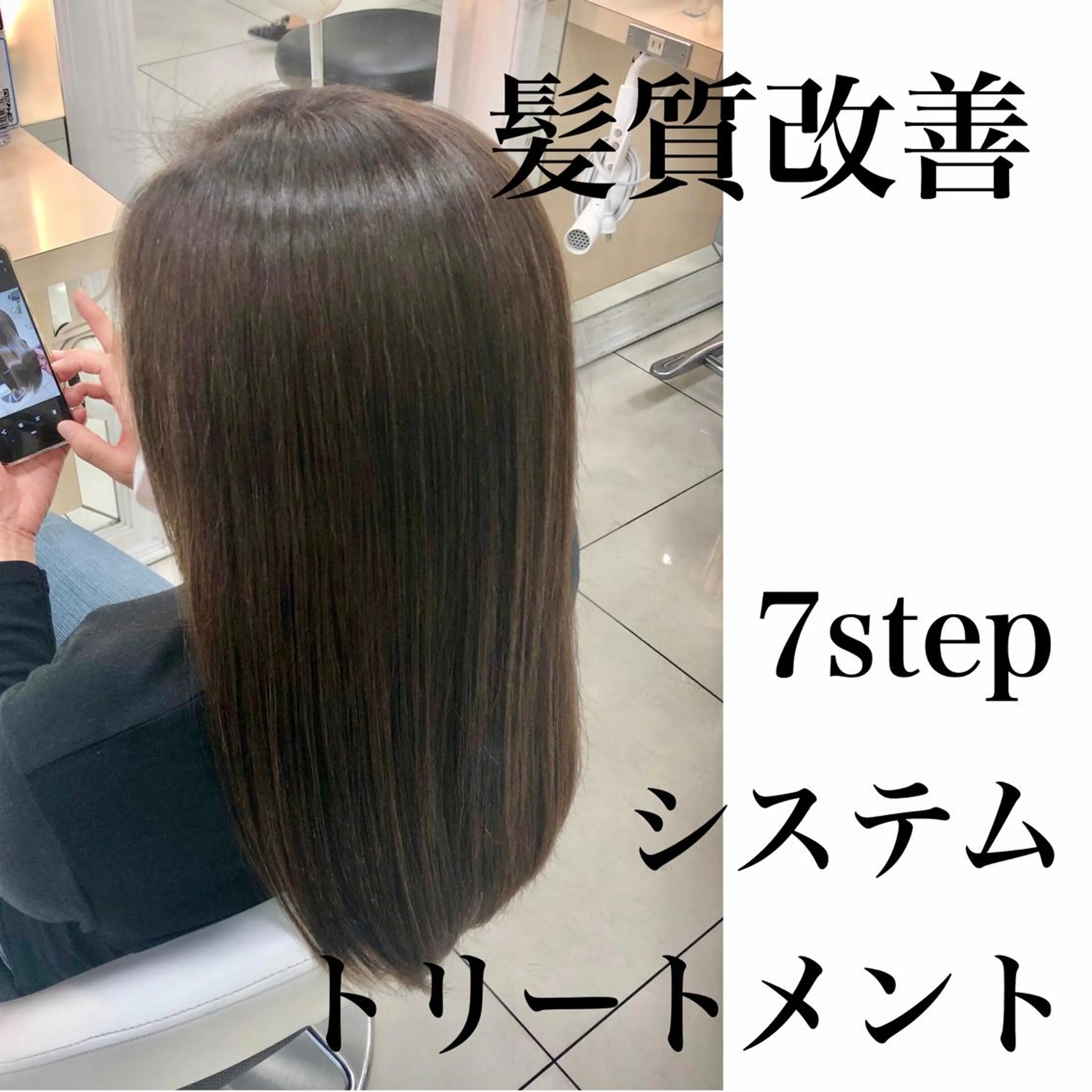 ロング Ash 山田 勇太のヘアスタイル