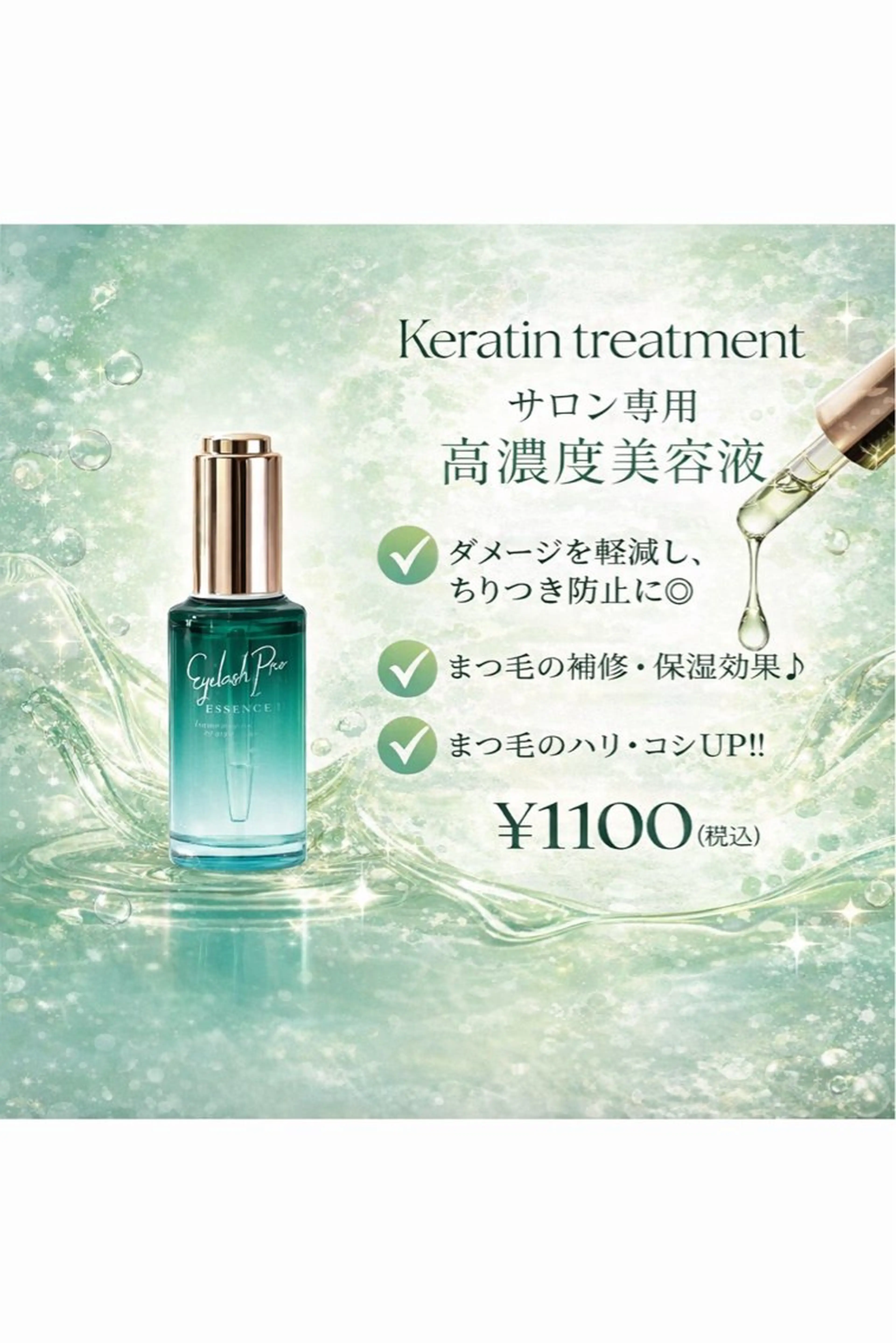 マツエク・マツパ 🖤🩶memoto 東三国🩶🖤のマツエク・マツパデザイン