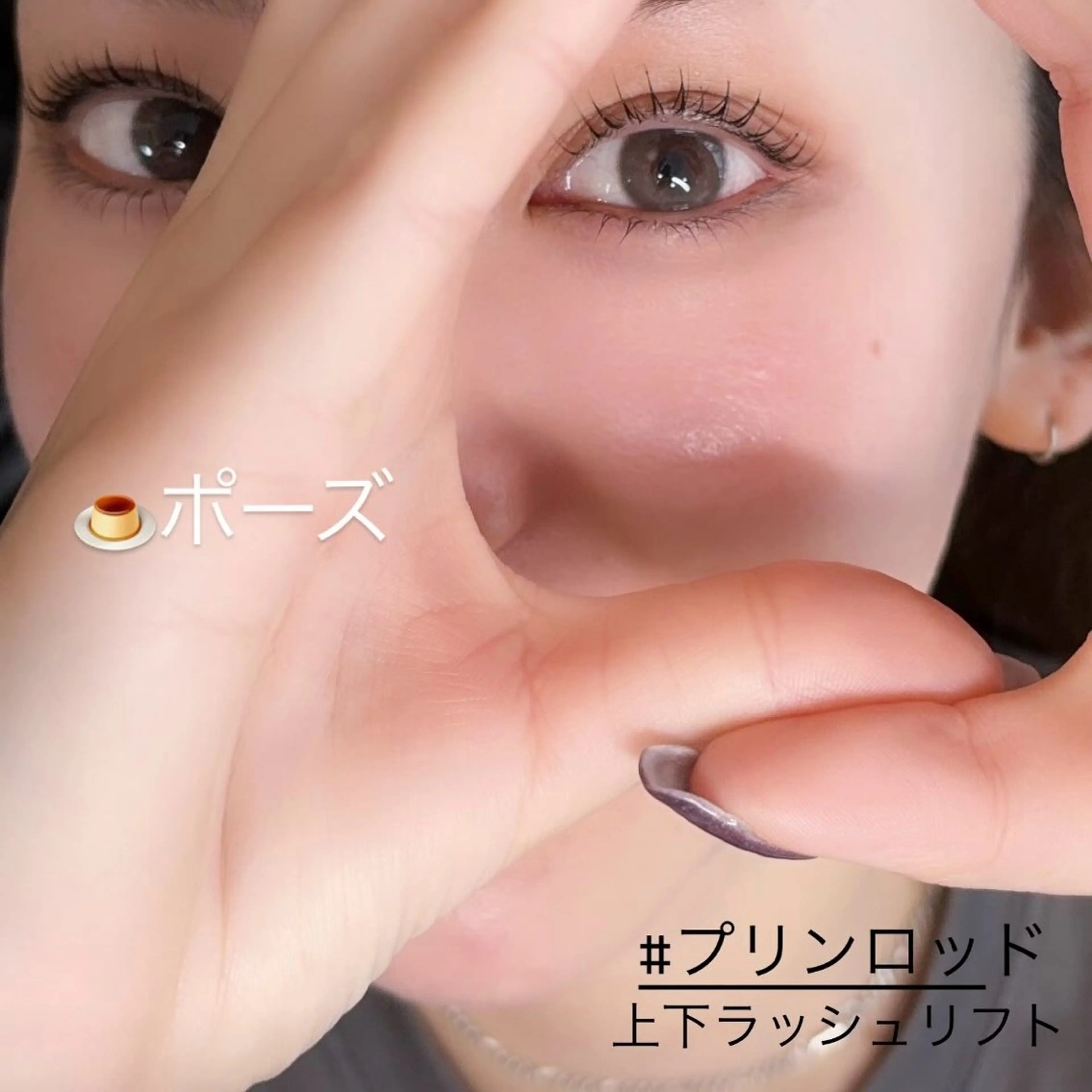 マツエク・マツパ マツパ Liberte eyelash所属・Liberte CHIAKIのマツエク・マツパデザイン