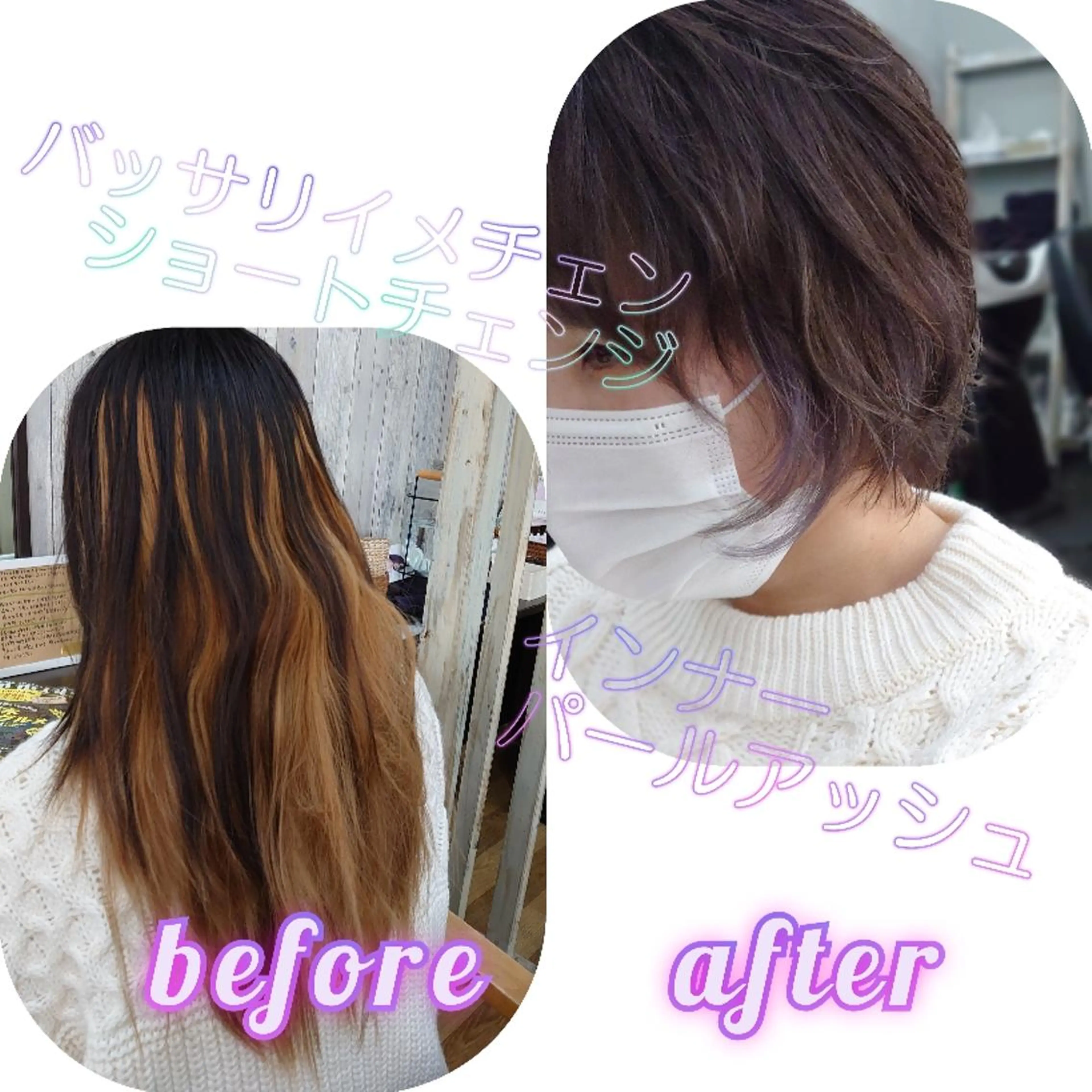 ショート カラー ショートヘア カット ヘアカラー トリートメント 中村 恵二のヘアスタイル