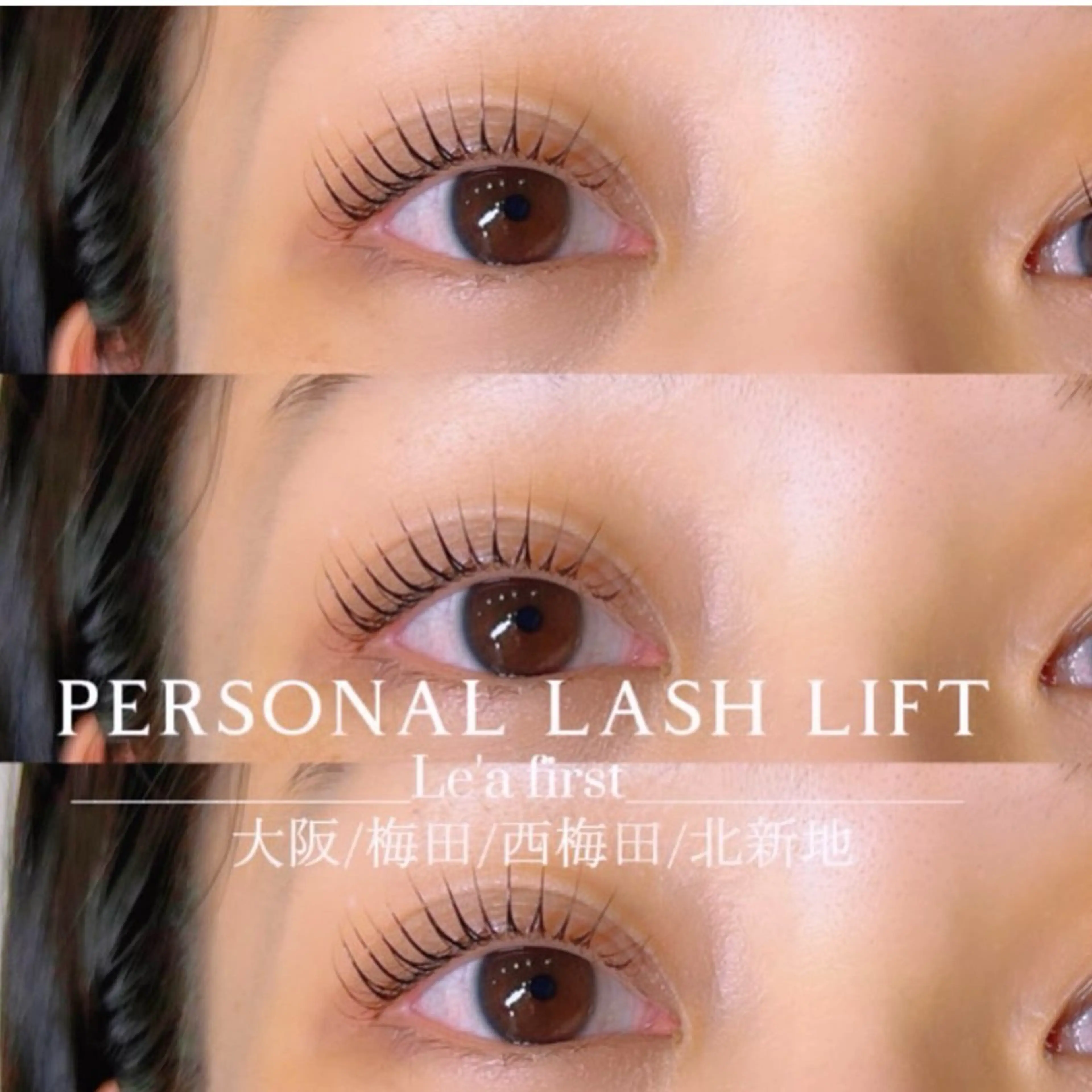 マツエク・マツパ レアファースト西梅田 KAREN🎀のマツエク・マツパデザイン