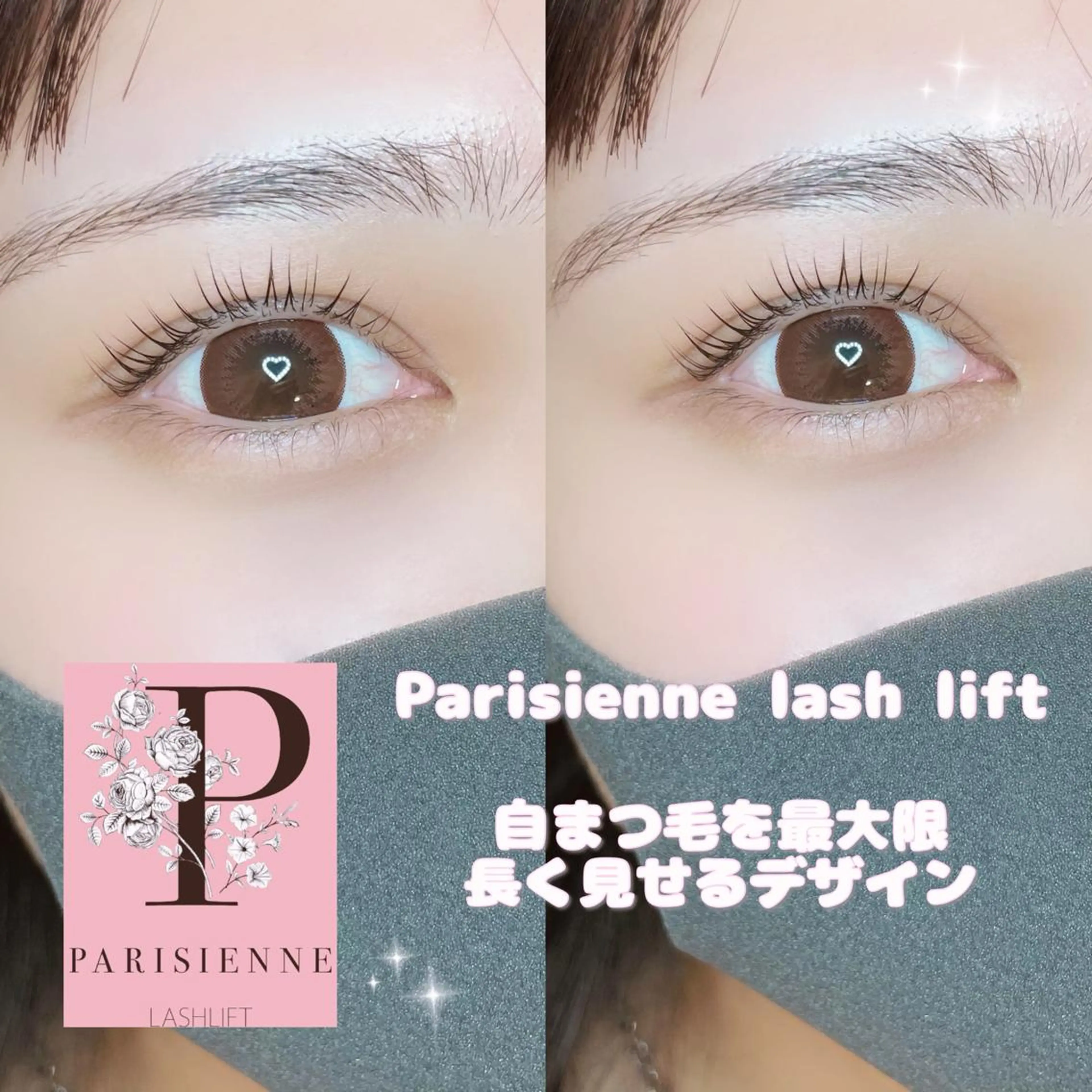 マツエク・マツパ マツパ B3シェアサロン所属・Runa🌙 渋谷/まつパのマツエク・マツパデザイン