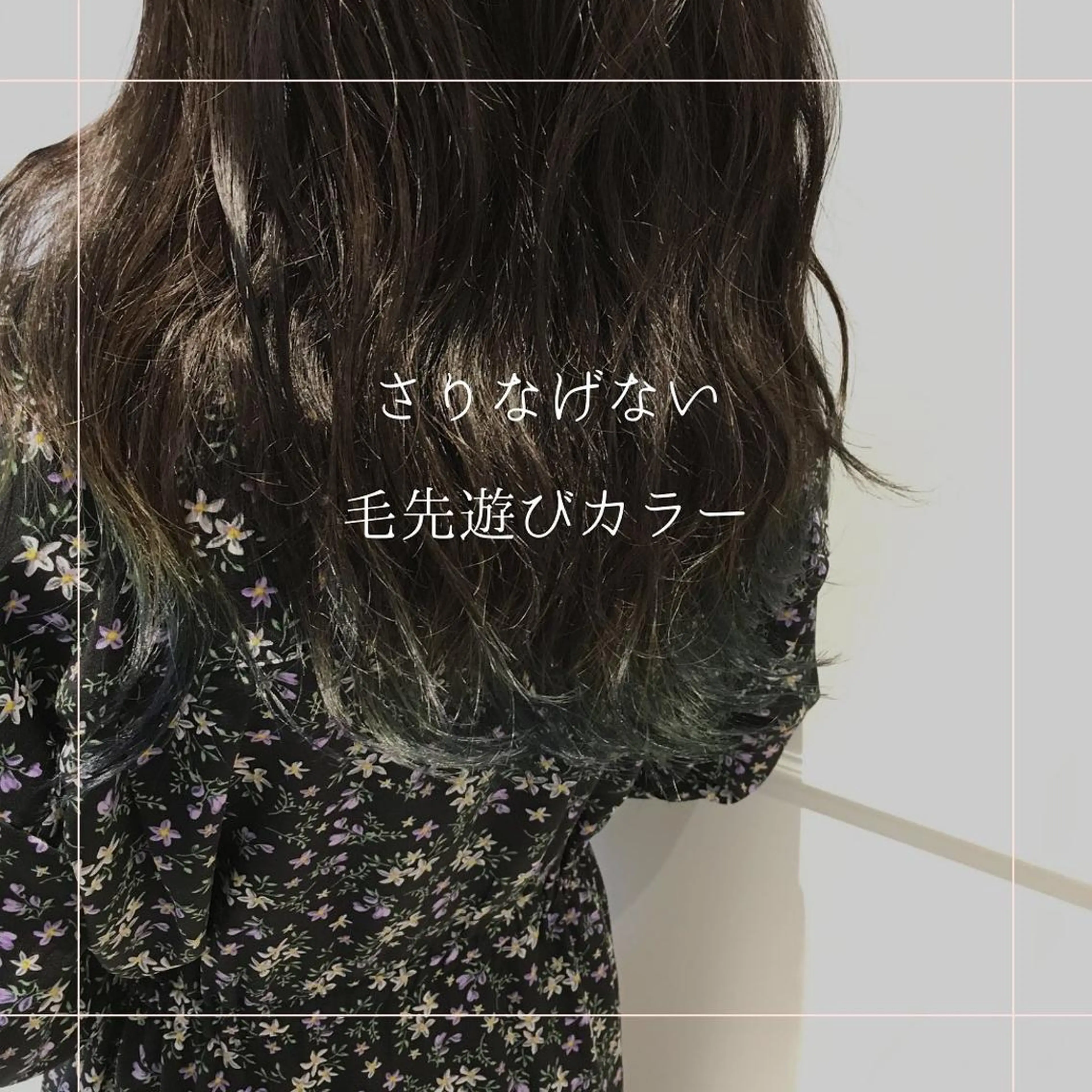 ミディアム カラー お団子ヘア -5歳大人ﾊｲﾗｲﾄ ✨津嘉山のヘアスタイル