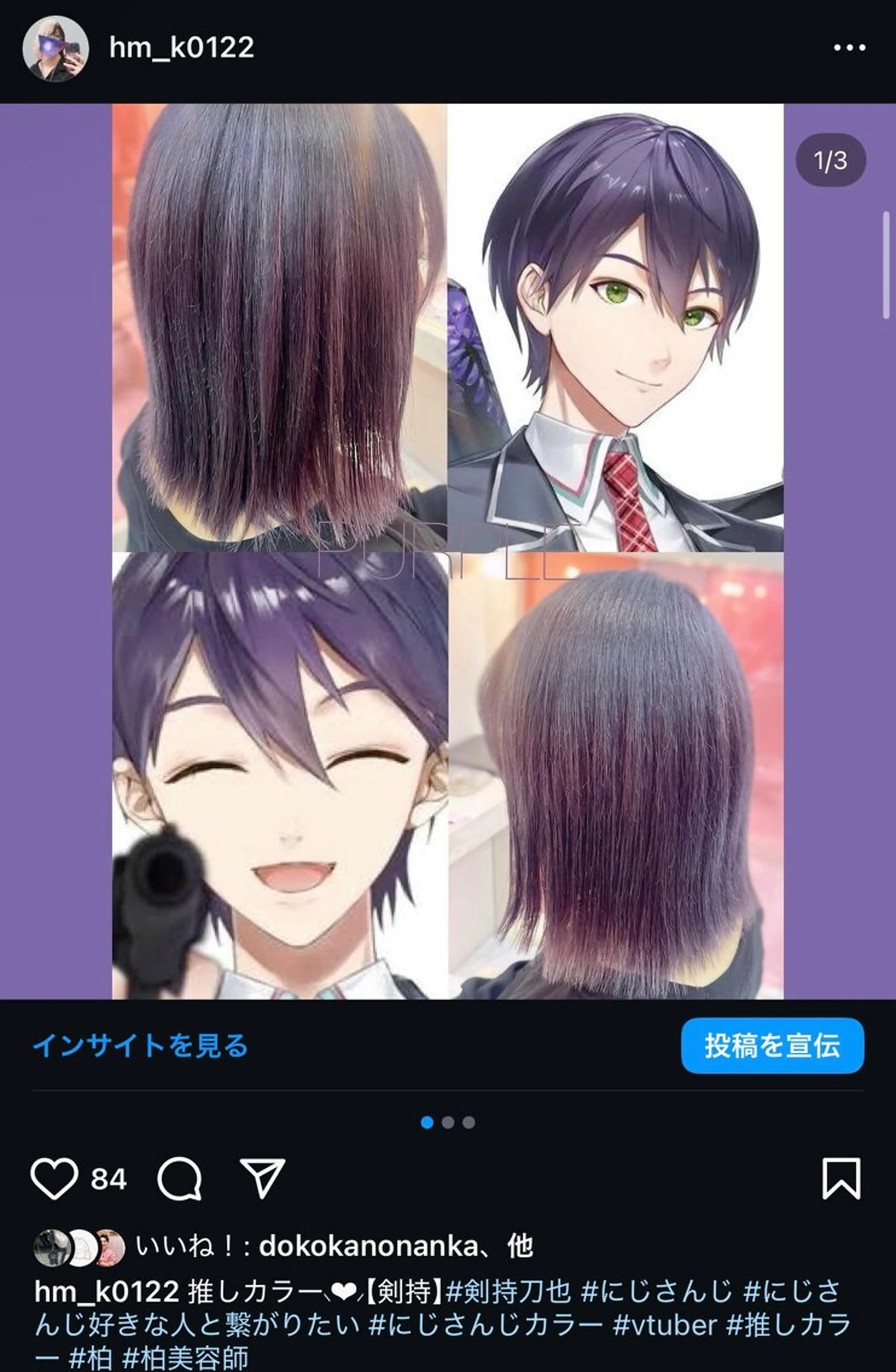 ミディアム Venti所属・Venti リュウのヘアスタイル