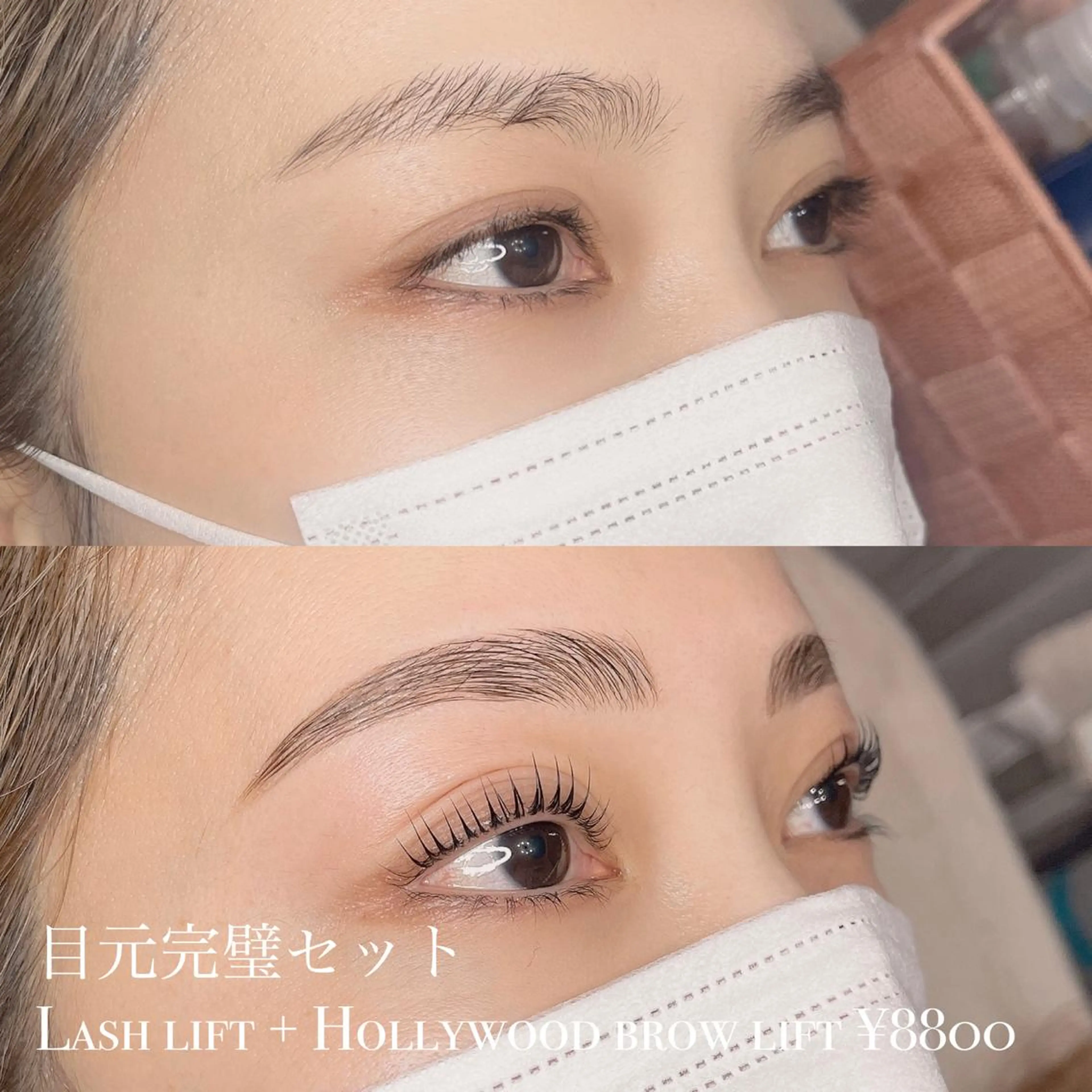 マツエク・マツパ アイブロウ マツパ MONDO KUMINO⚘⠜のマツエク・マツパデザイン