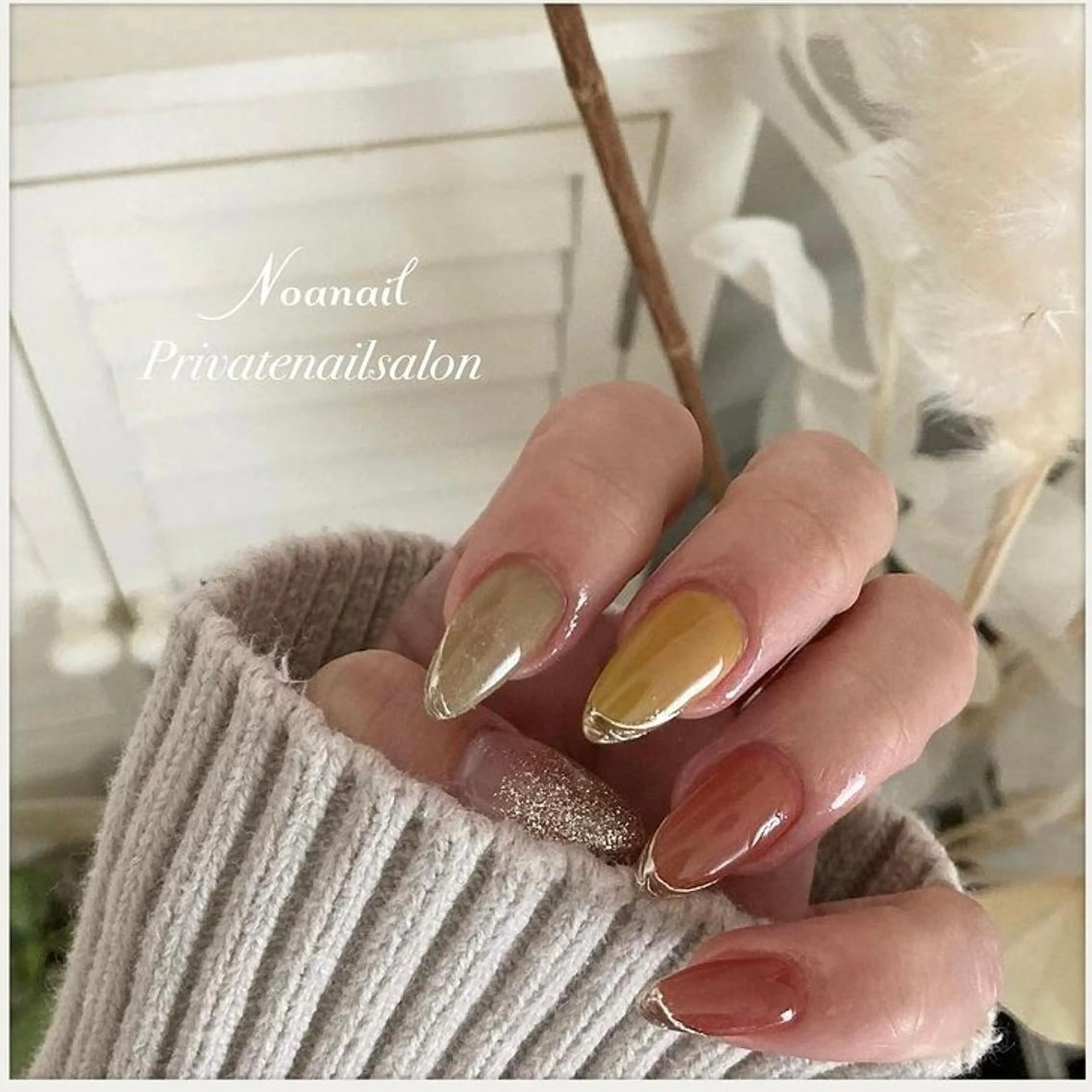 ネイル Noanail所属・Salon Noaのエステ・リラクイメージ