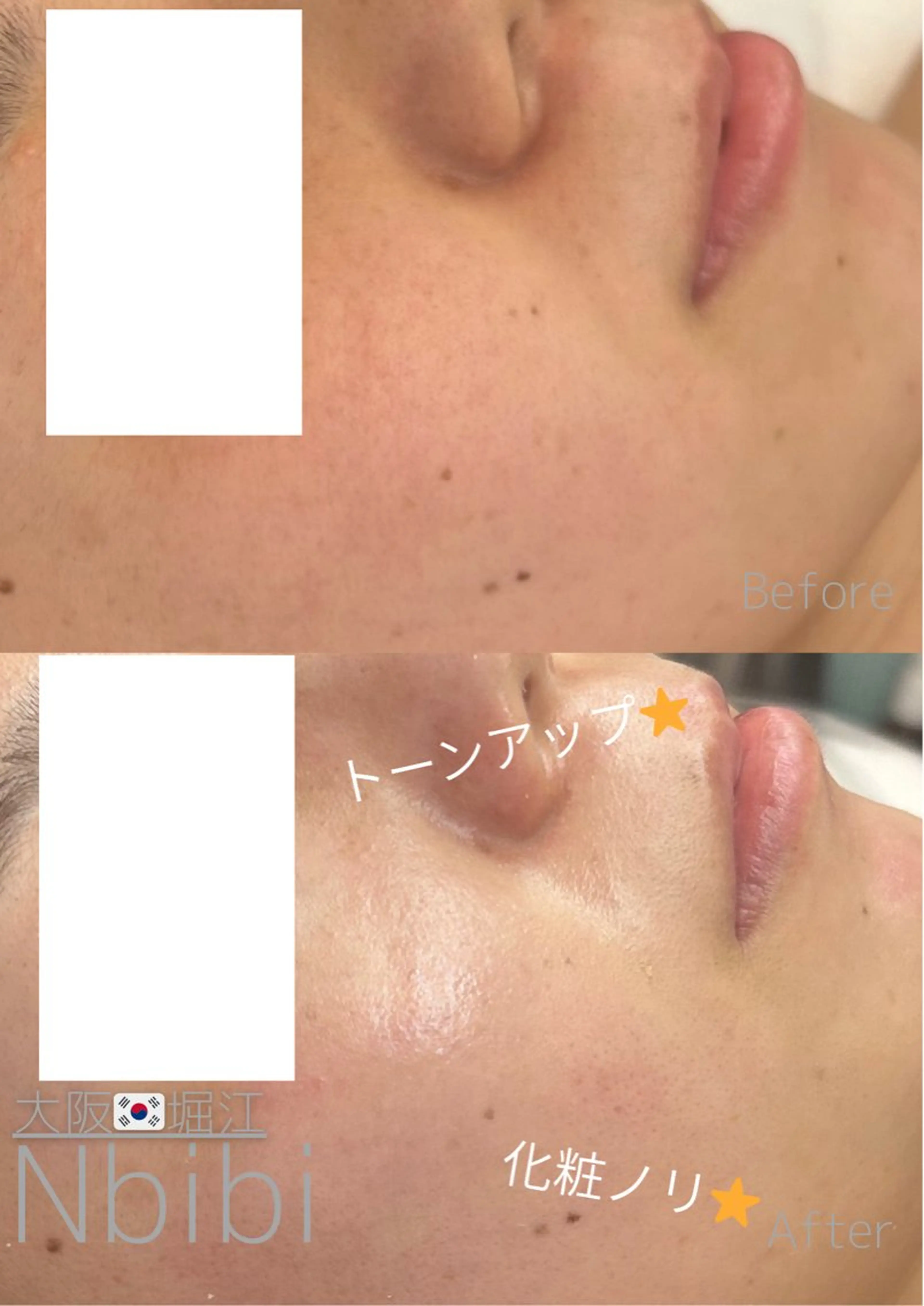 韓国🇰🇷価格 サロン_Nbibiのエステ・リラクイメージ