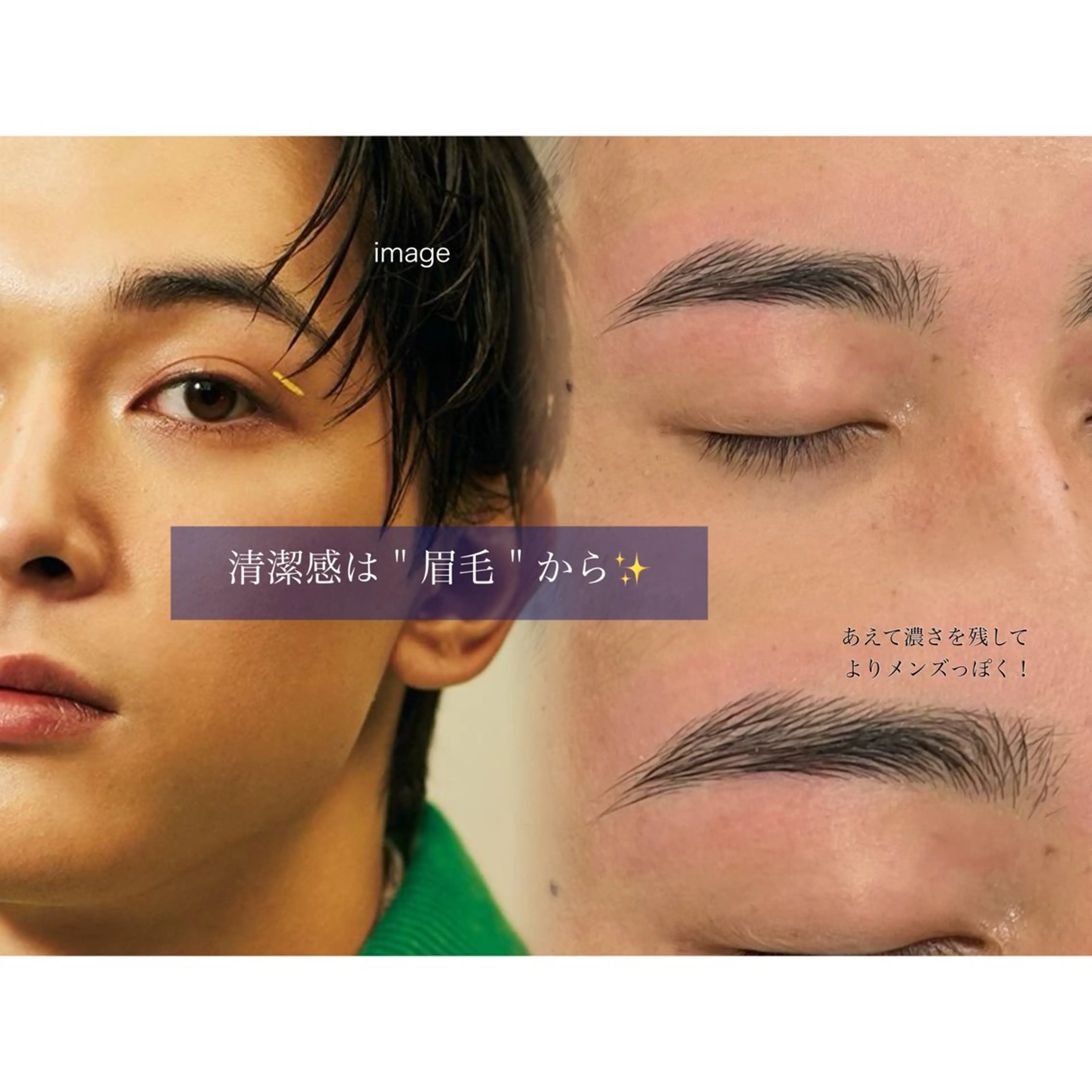 メンズ アイブロウ ワックス脱毛 眉カット その他(アイブロウ) salon il 【眉毛・脱毛】の眉毛・アイブロウイメージ