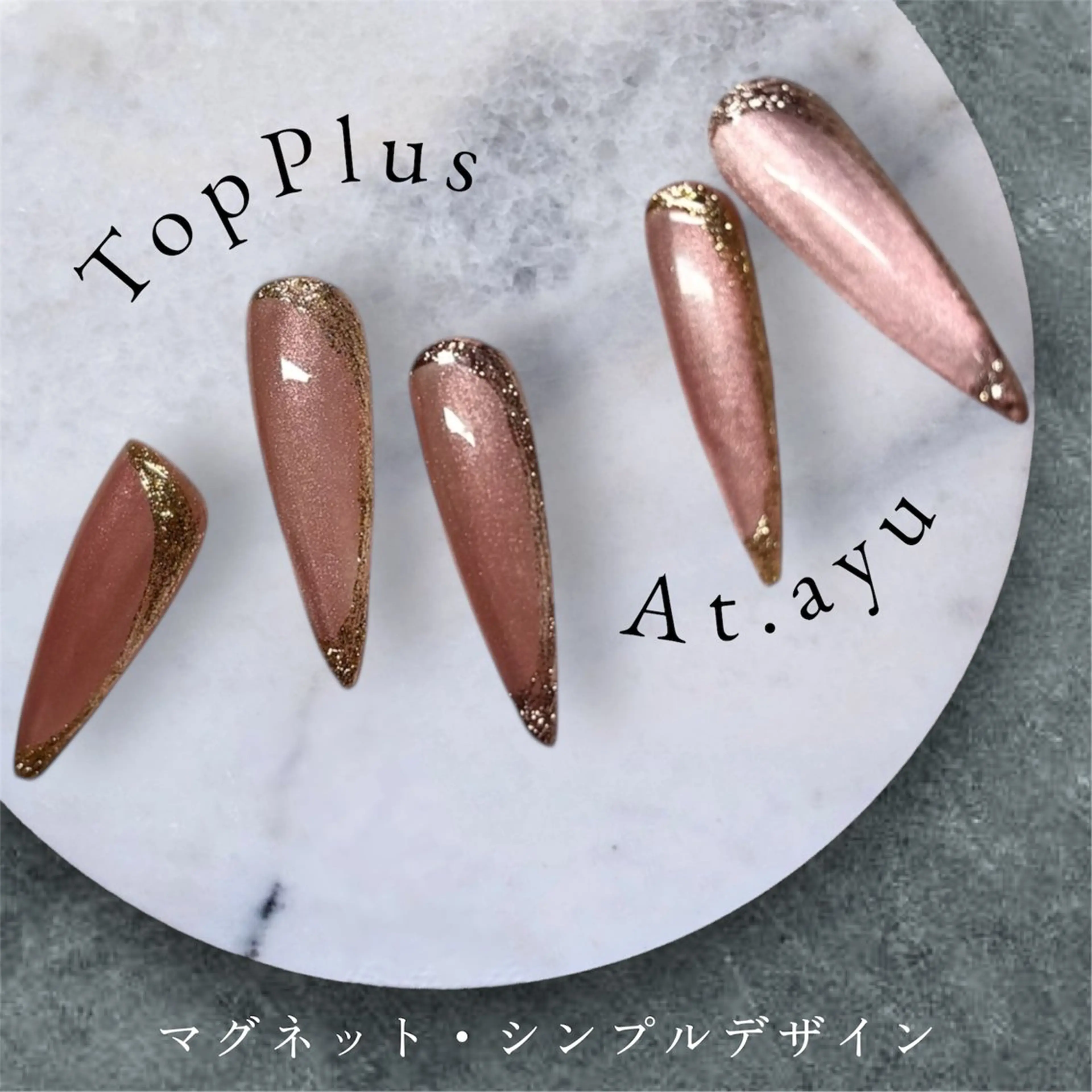 ネイル マグネットネイル T + B ❇︎ ayuのネイルデザイン