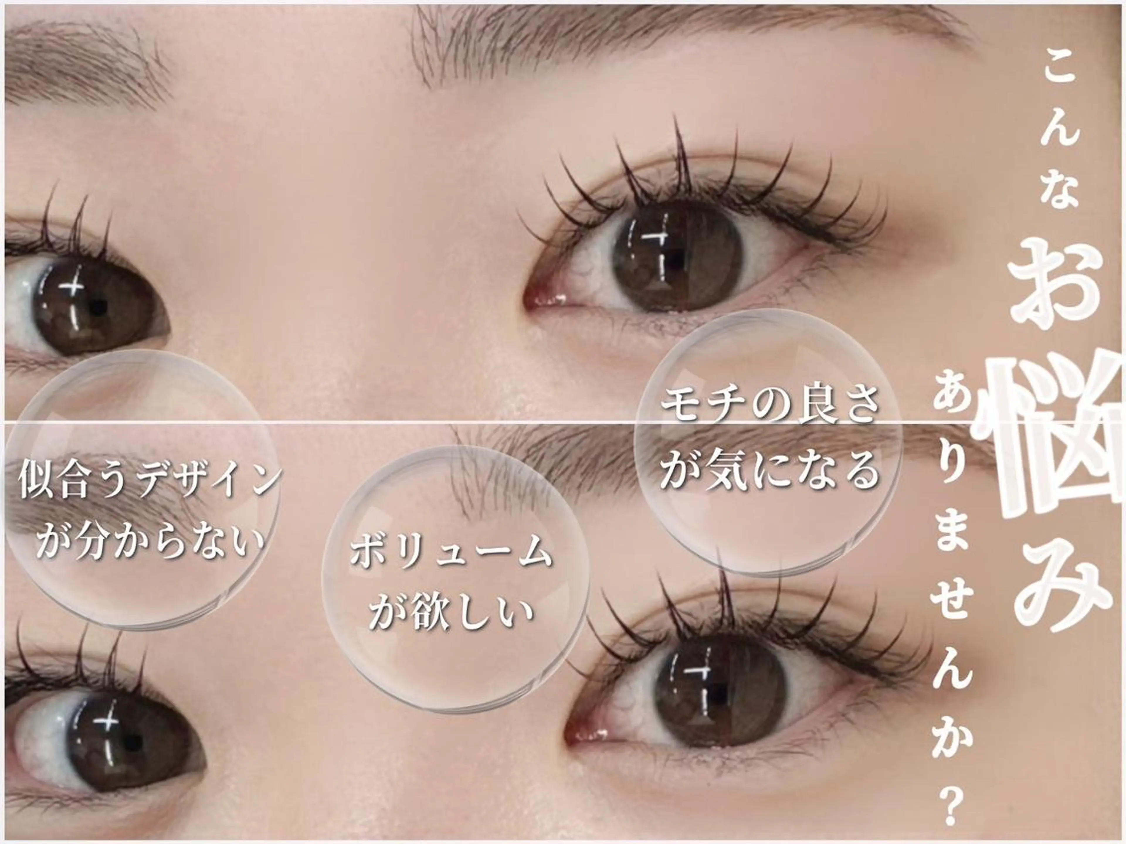 【モチが良いLEDマツエク】フラットラッシュ100本(コーティング)オフ+500円の写真