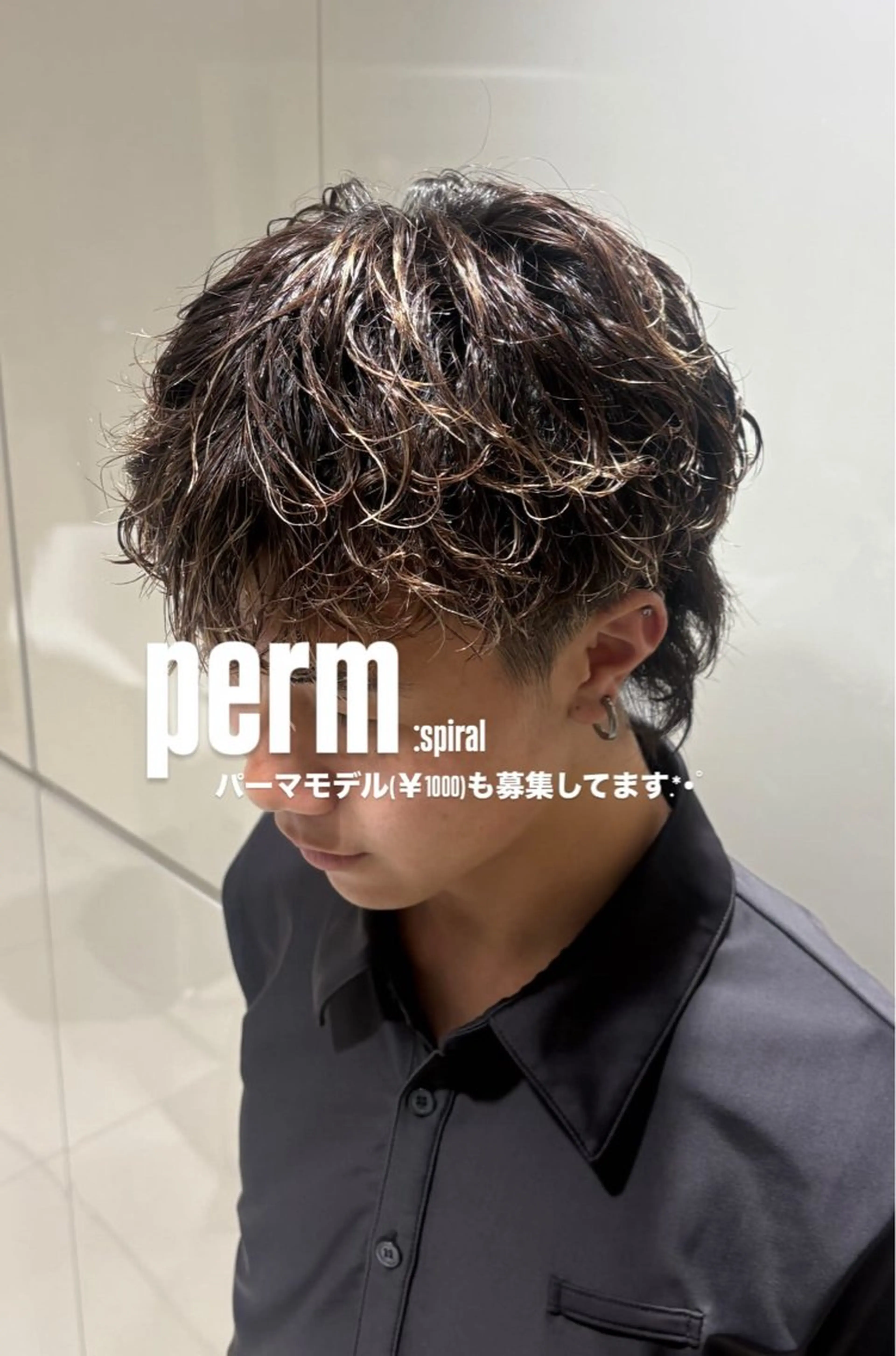 カット+パーマの写真