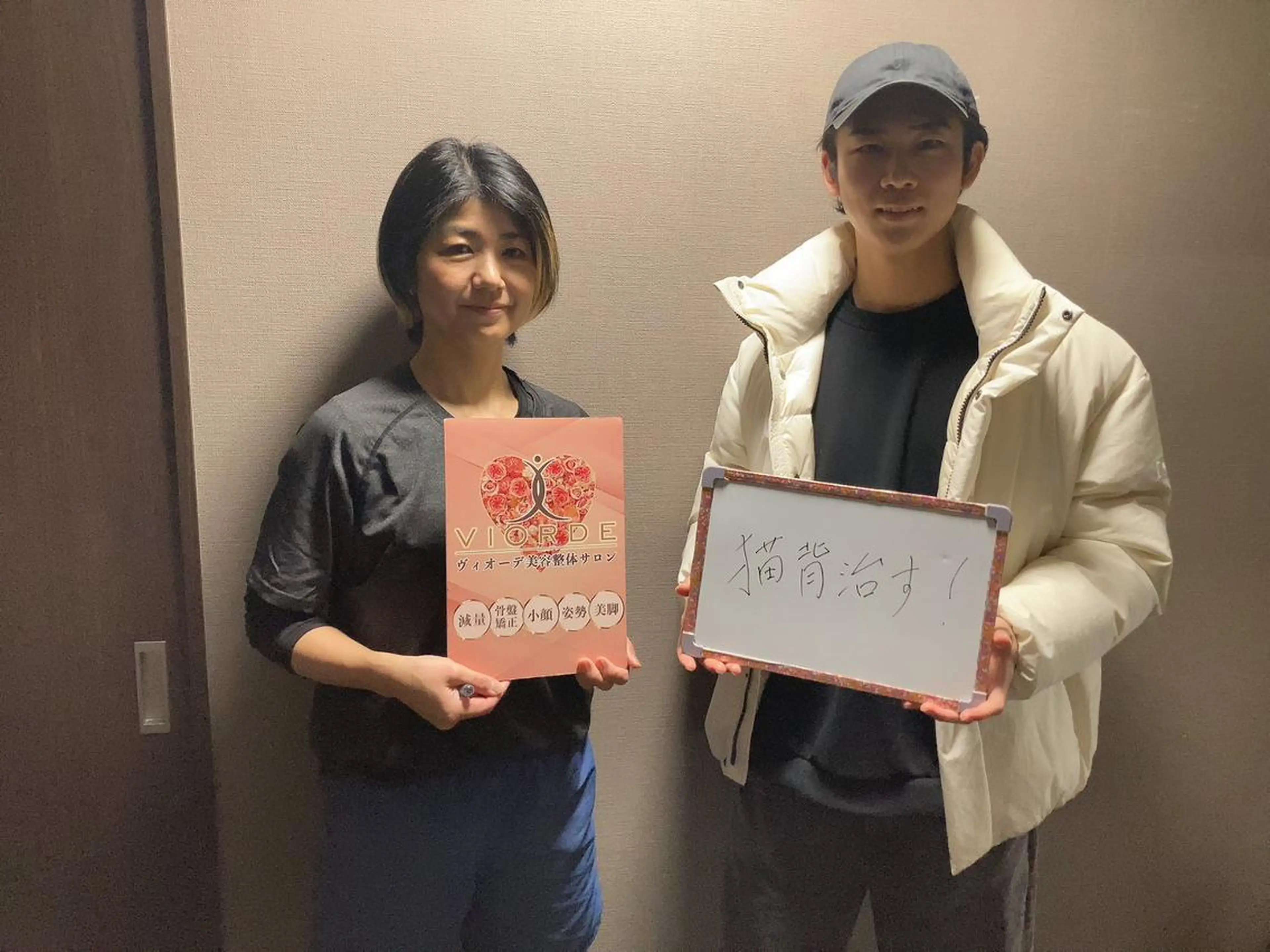 ヴィオーデ美容整体 サロン 銀座店のエステ・リラクイメージ